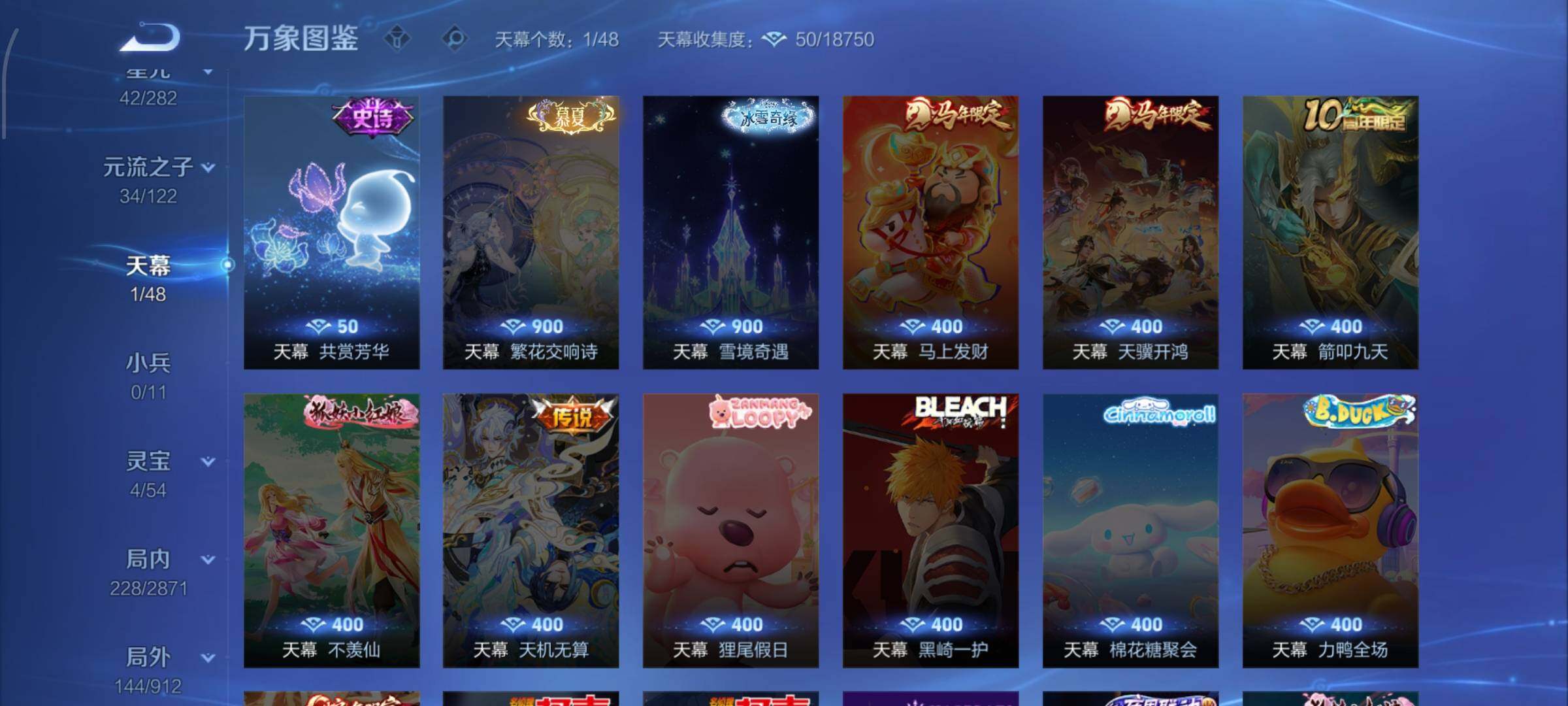 WZCMW4230172王者荣耀账号详情图12