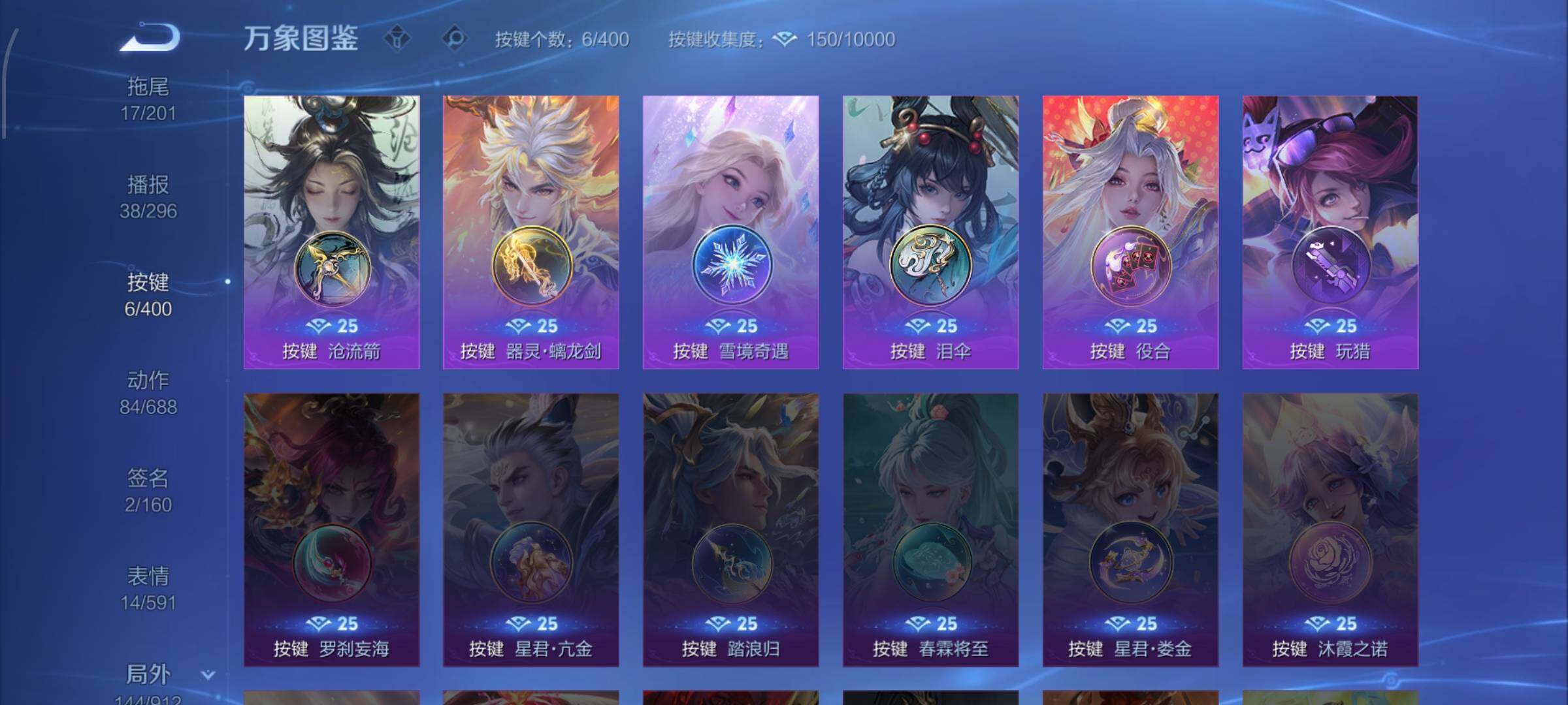 WZCMW4230172王者荣耀账号详情图13