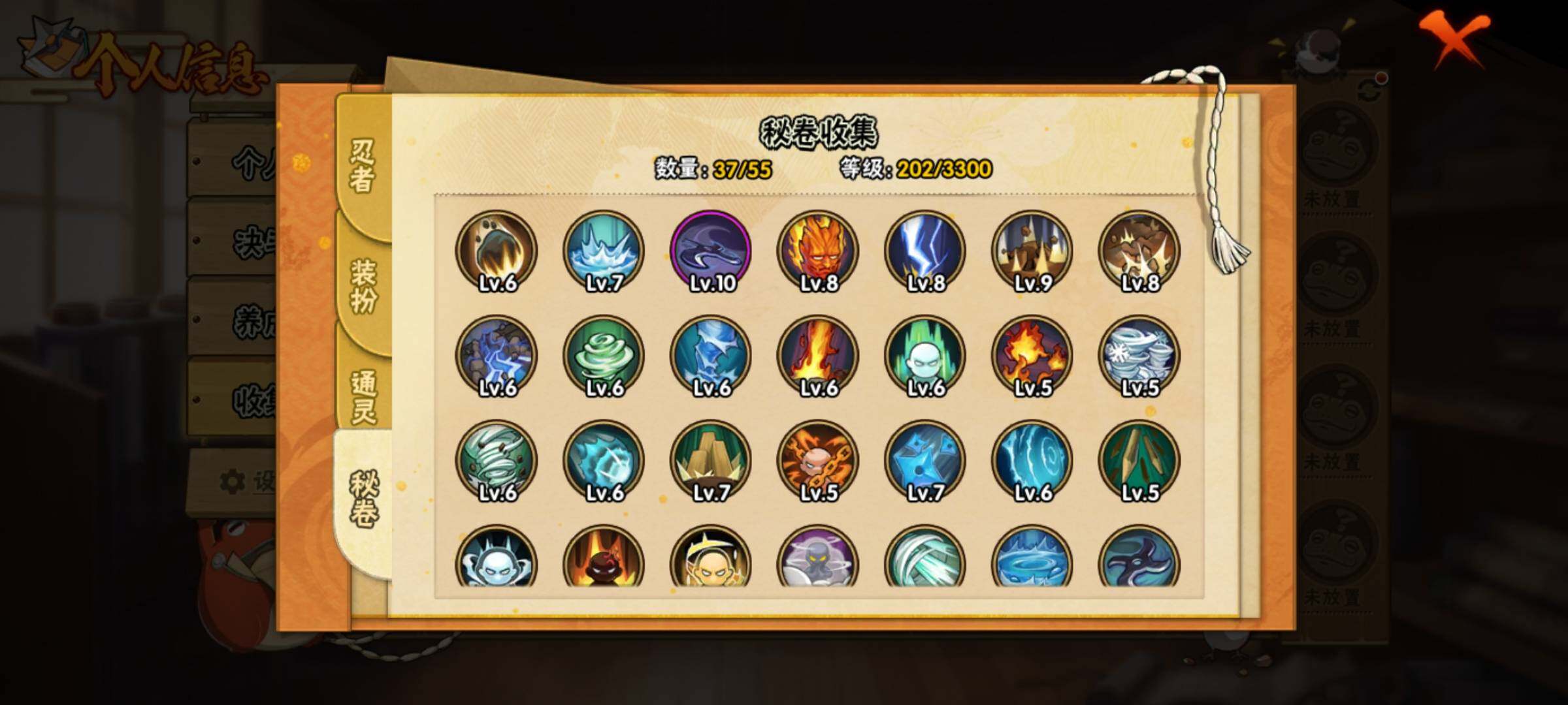 HYEY419627火影忍者账号详情图10