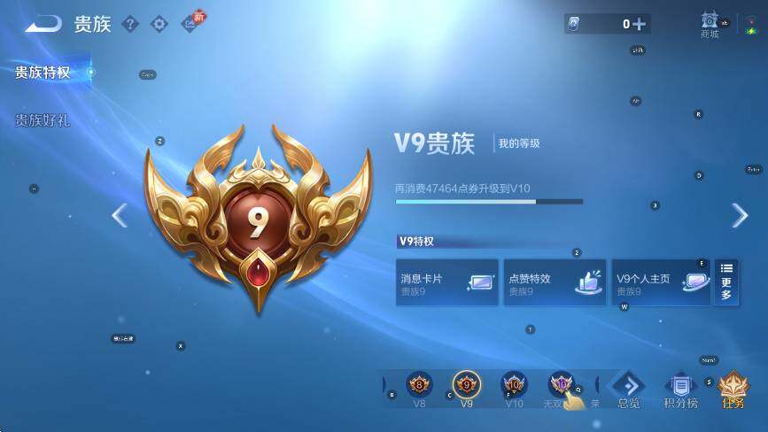 WZLX4225961王者荣耀账号详情图12