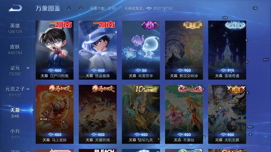 WZLX4225961王者荣耀账号详情图18