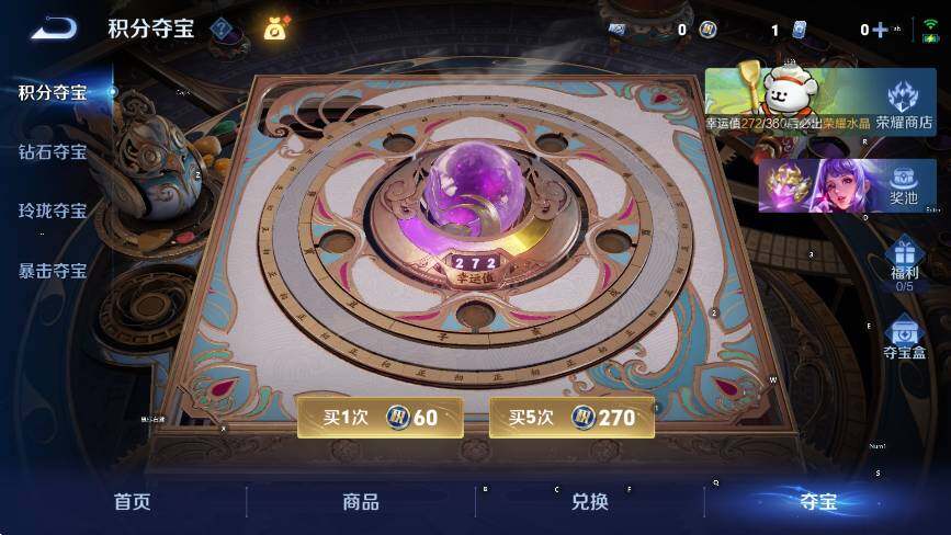 WZLX4225961王者荣耀账号详情图21