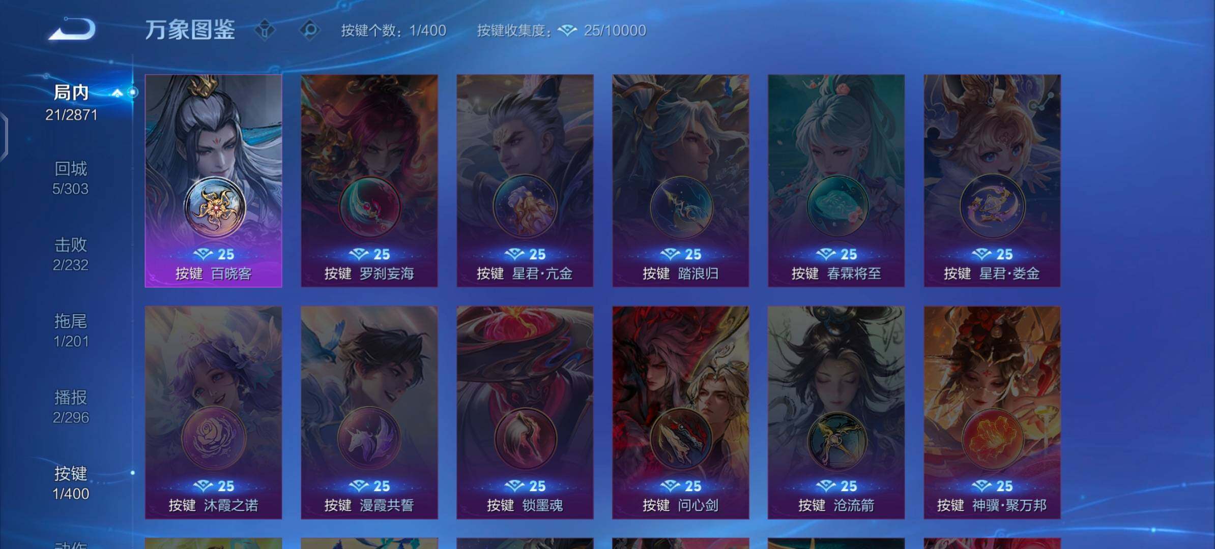 WZLX4226011王者荣耀账号详情图10