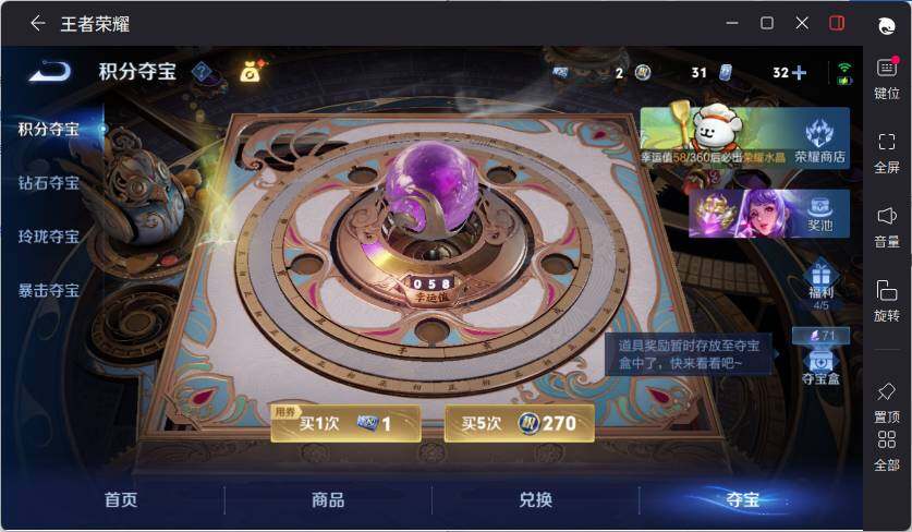 WZLX4229529王者荣耀账号详情图16