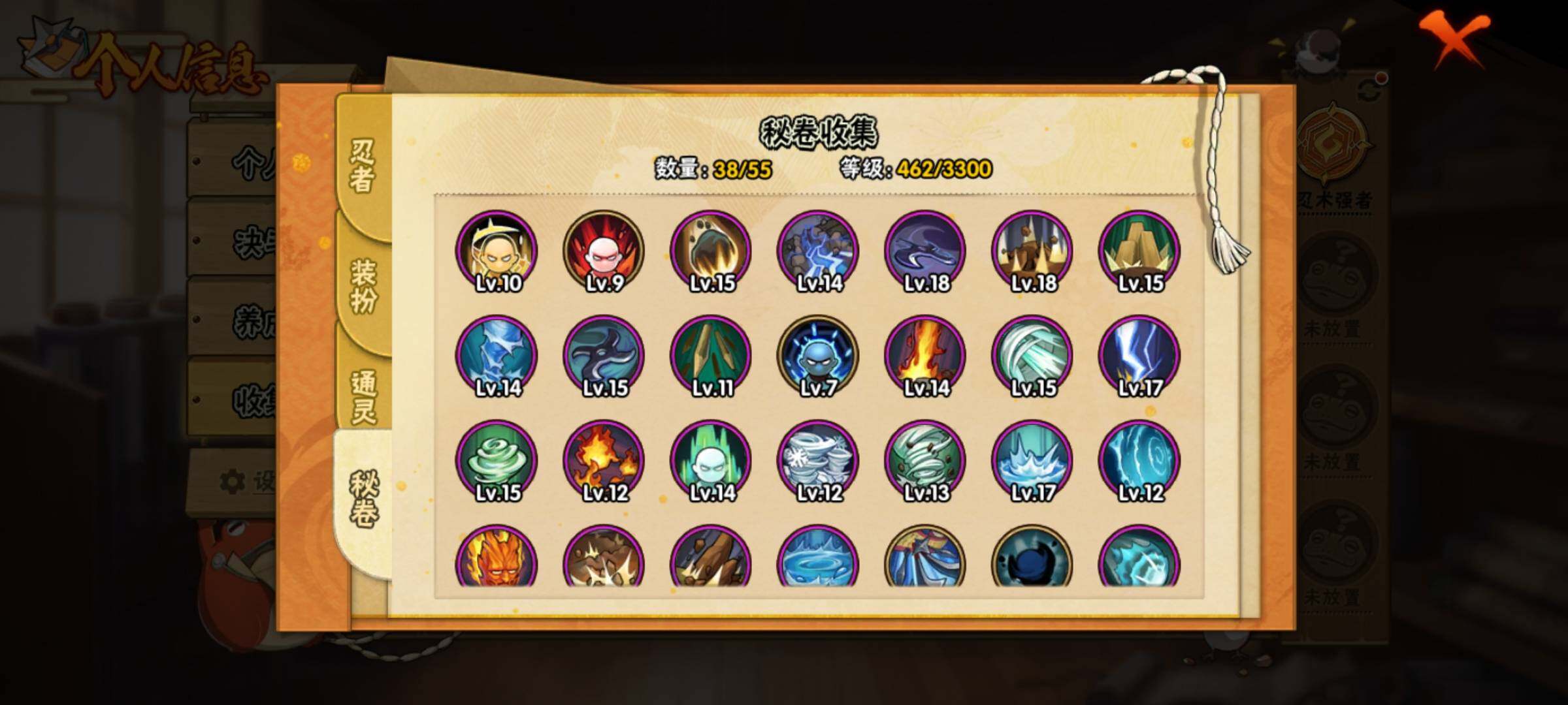 HYEY419660火影忍者账号详情图11