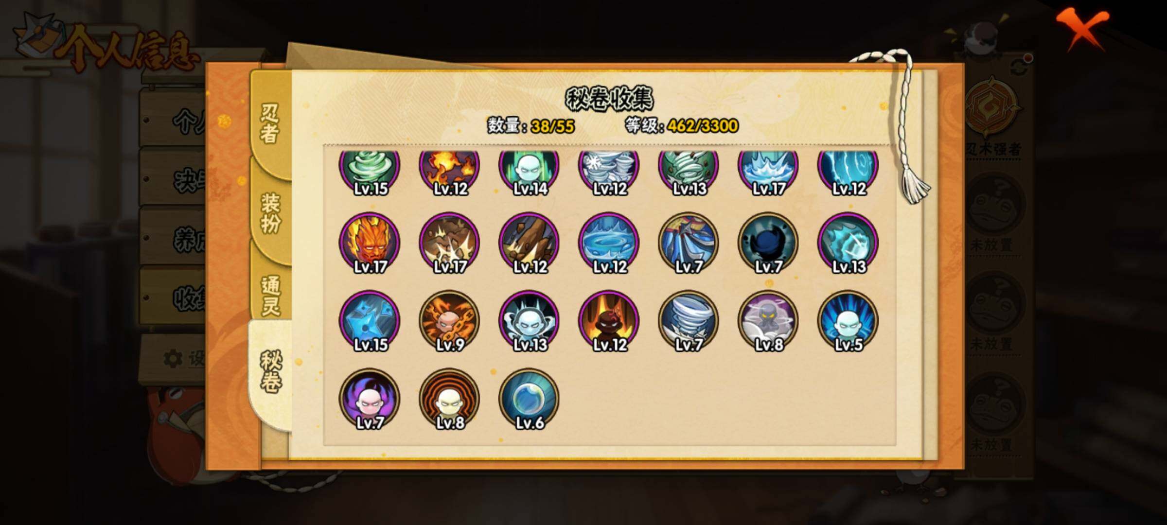 HYEY419660火影忍者账号详情图12