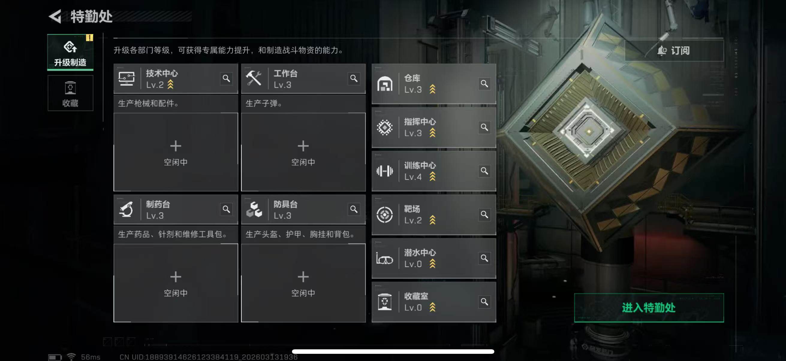 SJZCMW472574三角洲行动账号详情图12