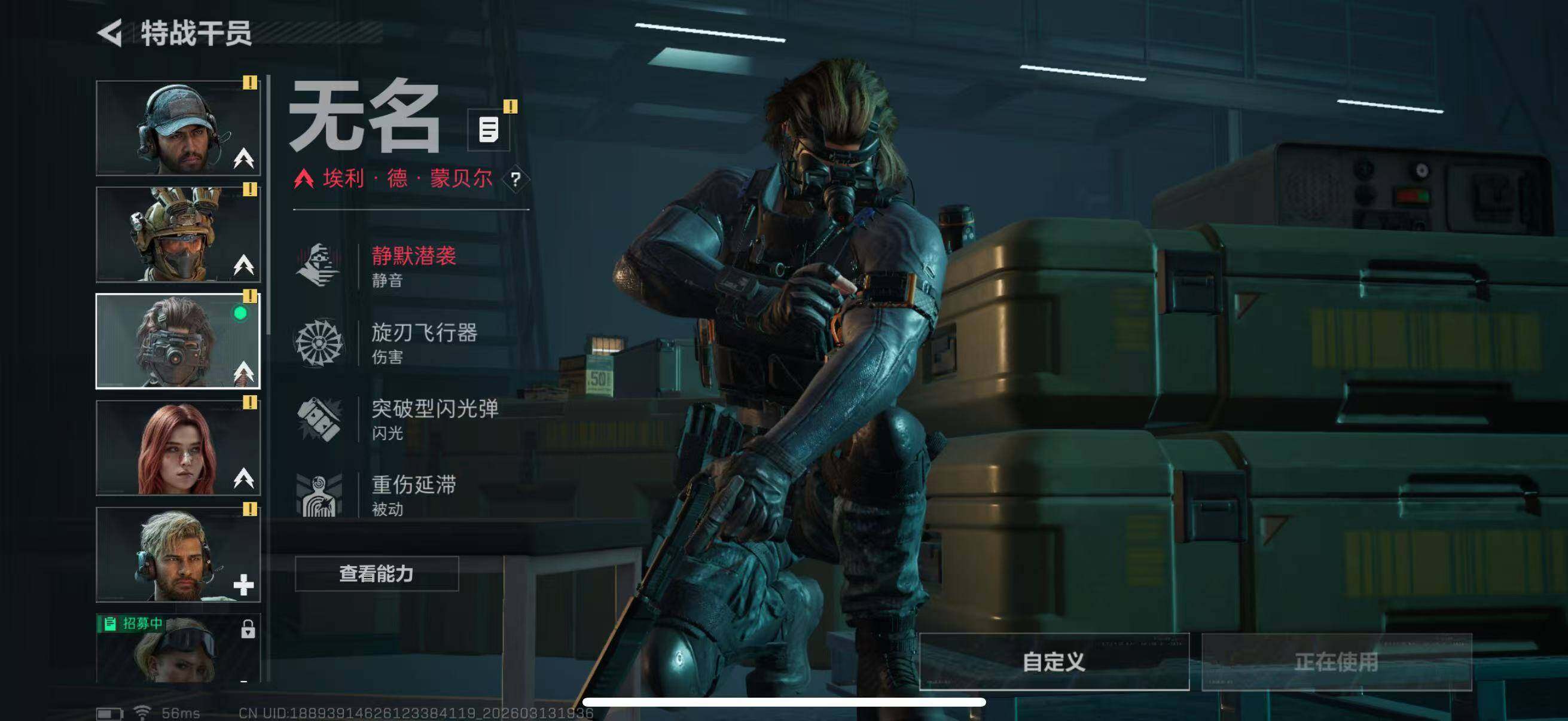 SJZCMW472574三角洲行动账号详情图13