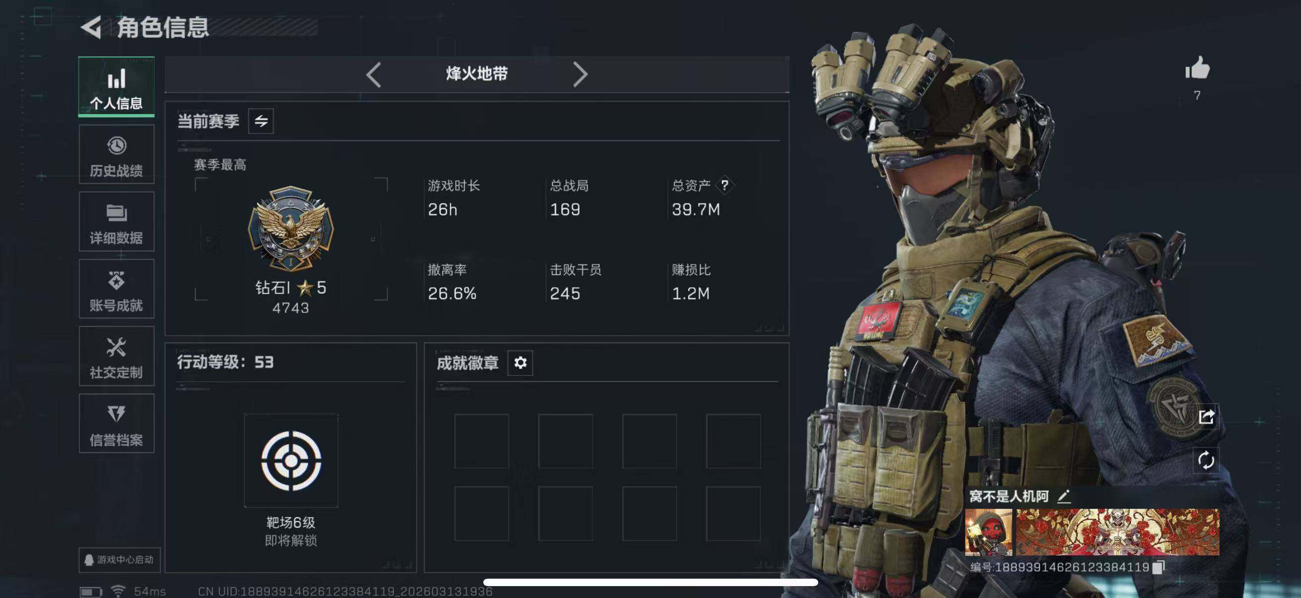 SJZCMW472574三角洲行动账号详情图15