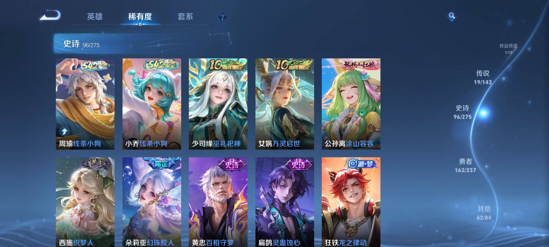 WZCMW4230070王者荣耀账号详情图8 WZCMW4230070王者荣耀账号详情图8