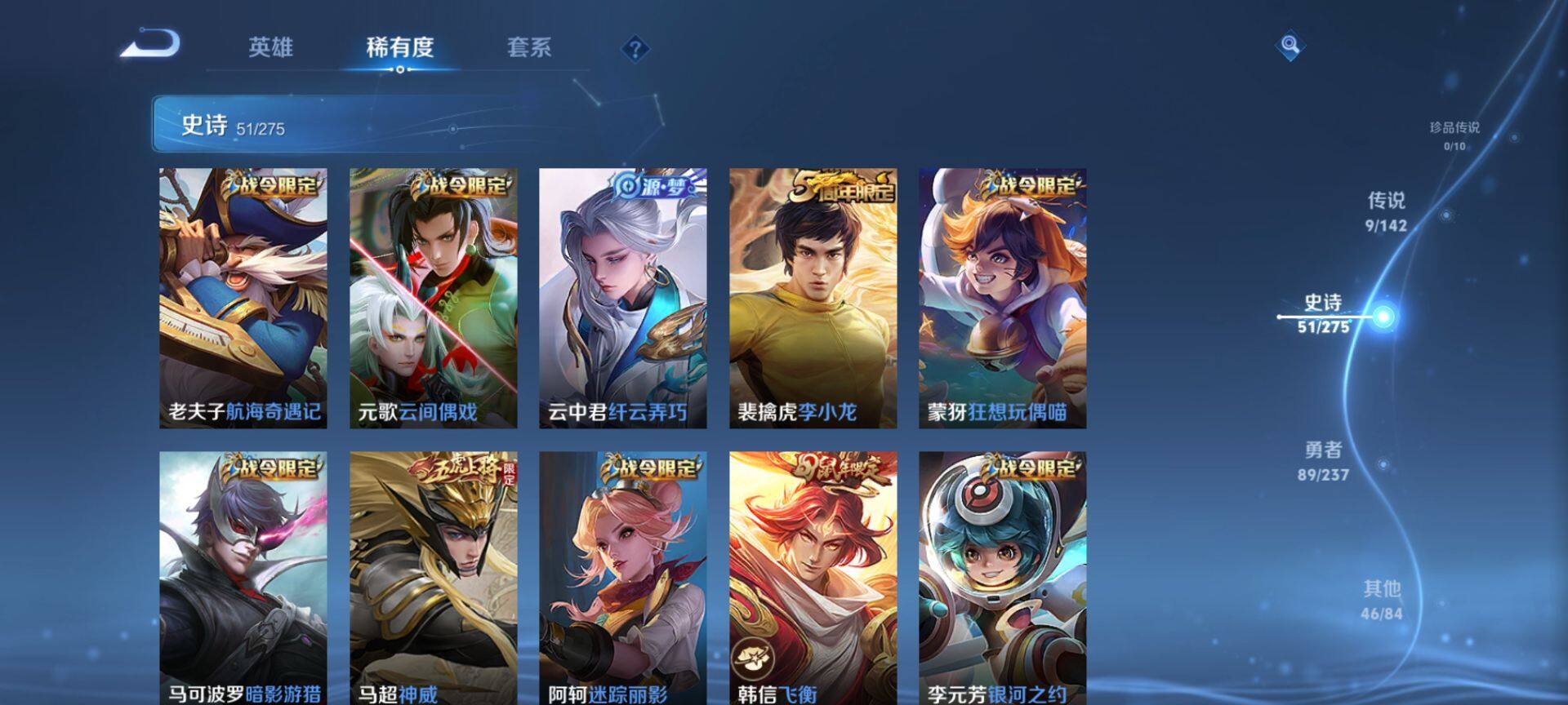 WZQM4220471王者荣耀账号详情图7