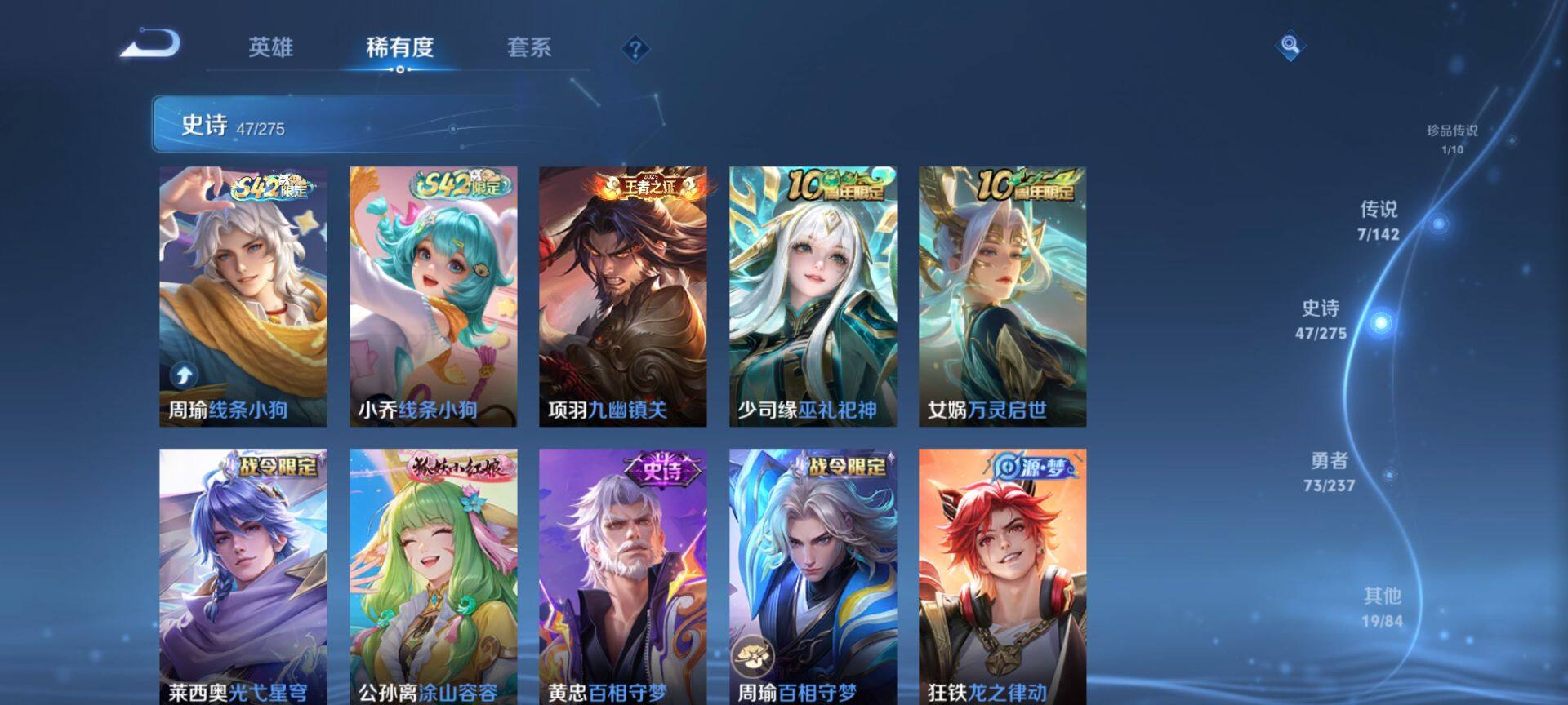 WZQM4220477王者荣耀账号详情图7