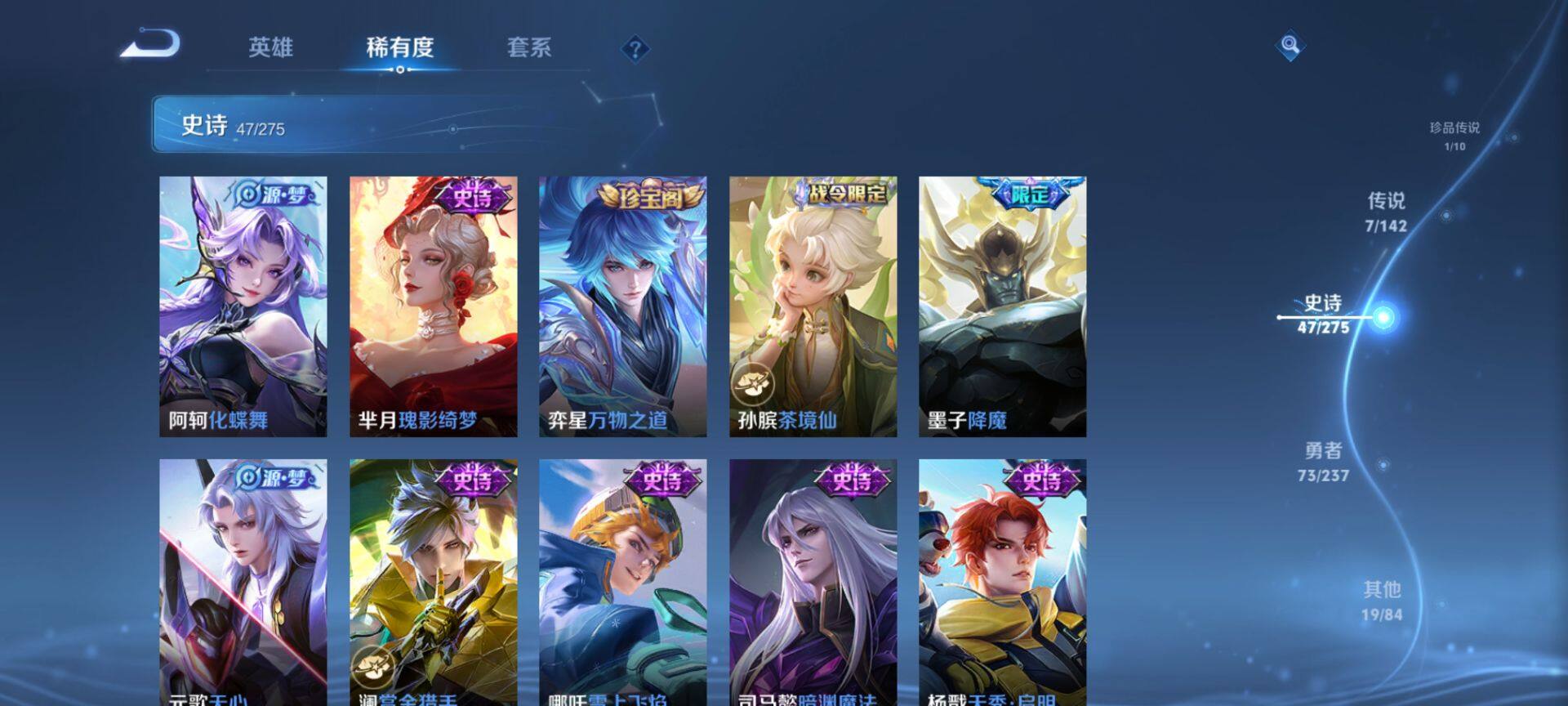 WZQM4220477王者荣耀账号详情图8