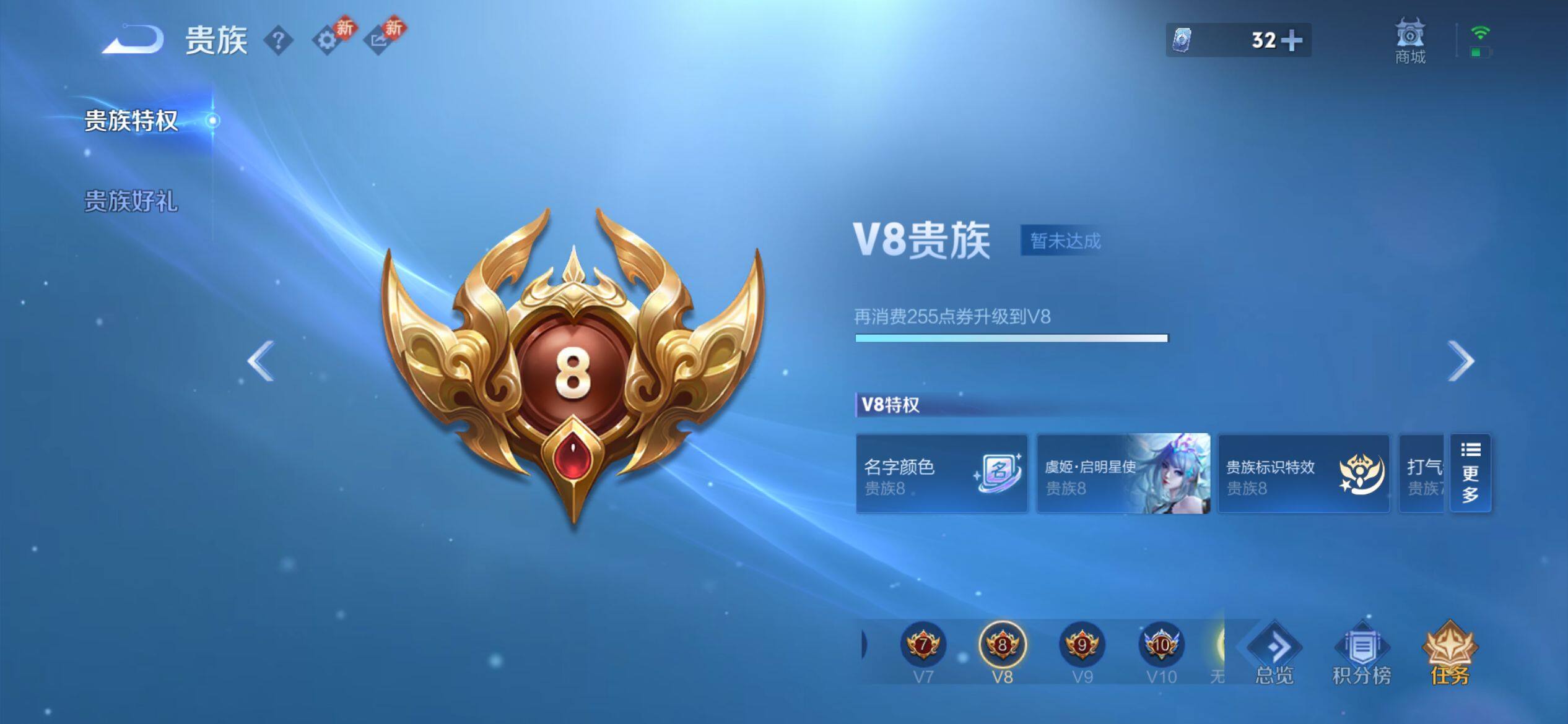 WZQM4220514王者荣耀账号详情图12 WZQM4220514王者荣耀账号详情图12