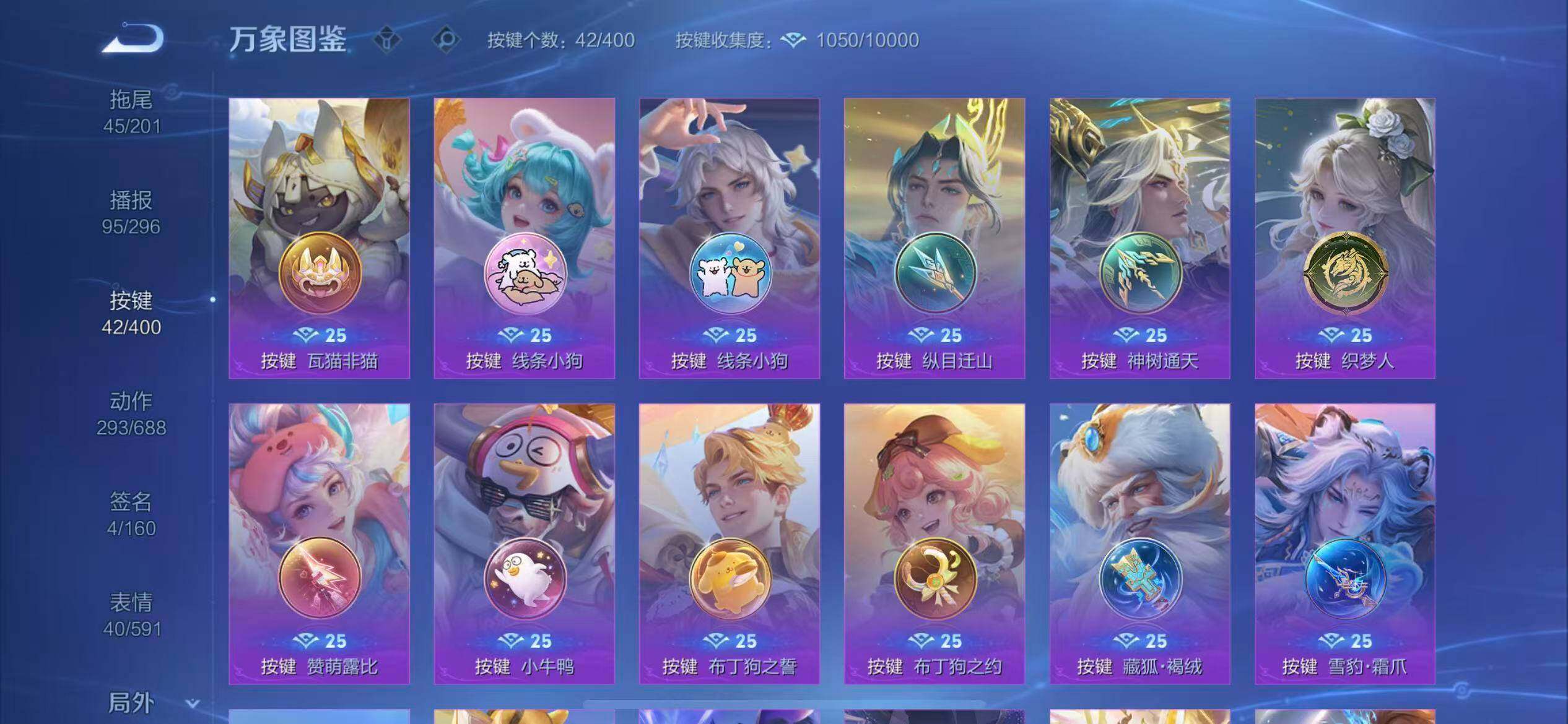 WZLX4226339王者荣耀账号详情图23