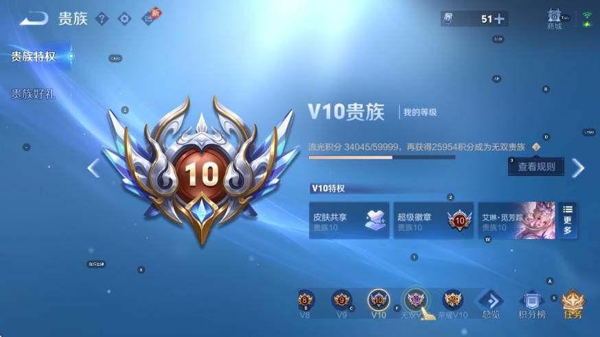 WZLX4225989王者荣耀账号详情图18 WZLX4225989王者荣耀账号详情图18