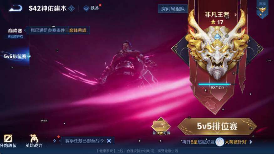 WZLX4225989王者荣耀账号详情图24 WZLX4225989王者荣耀账号详情图24