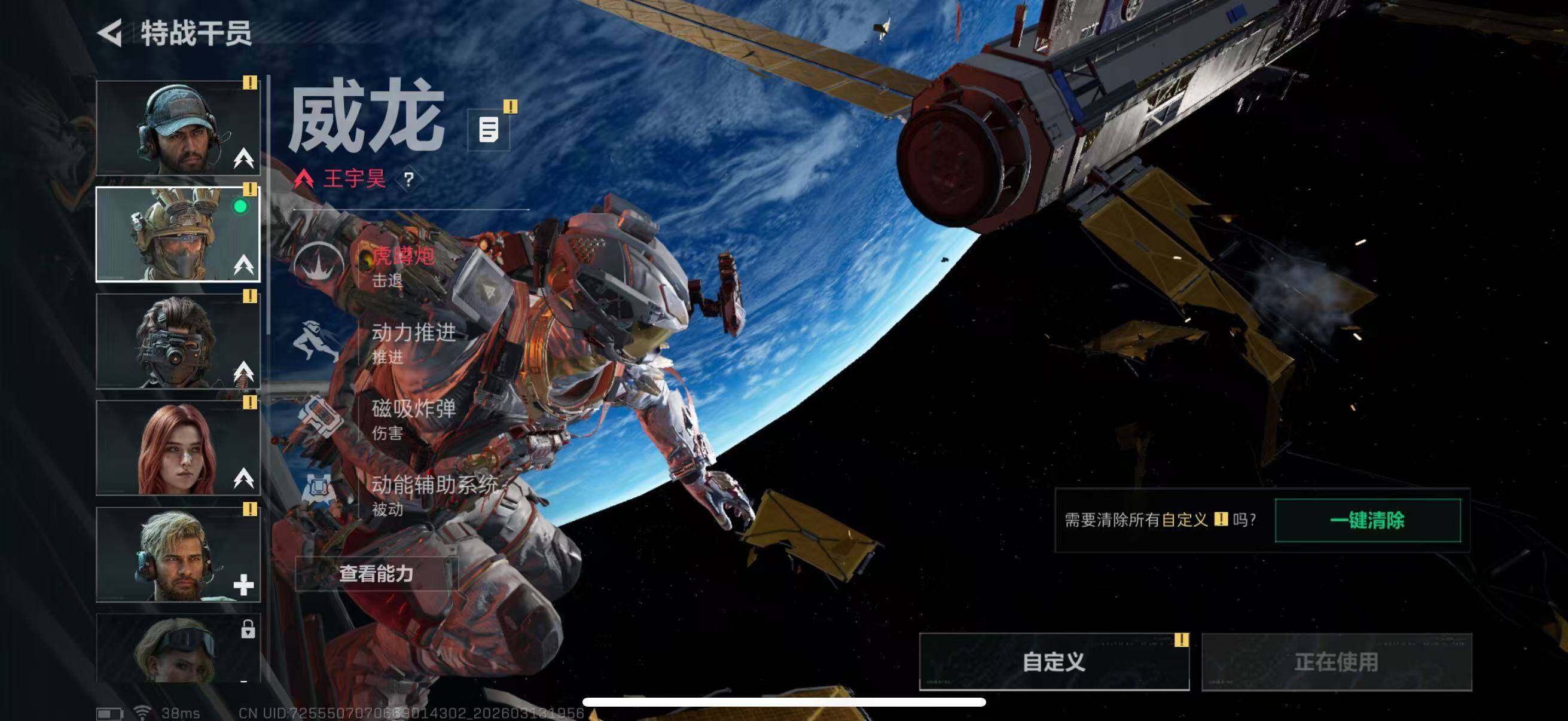 SJZQM470123三角洲行动账号详情图13