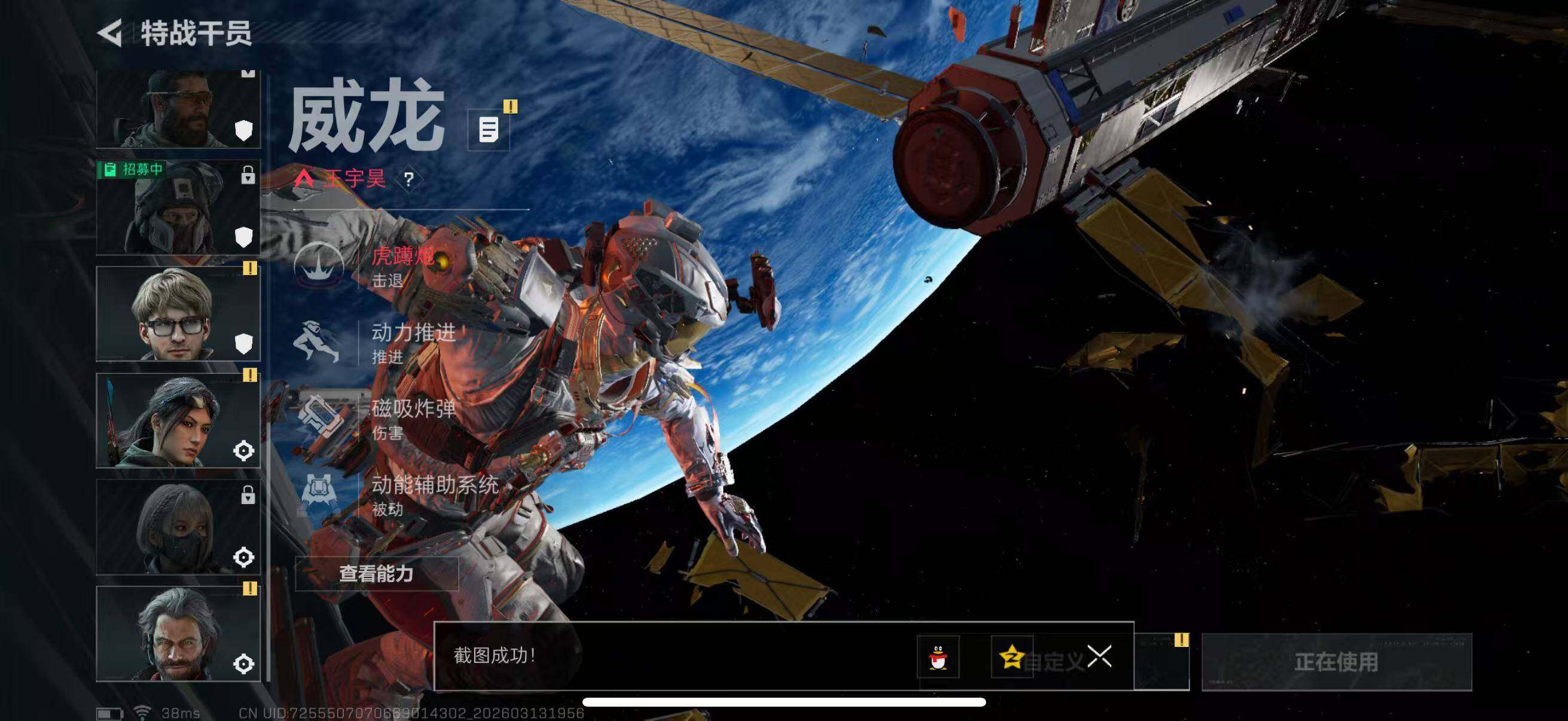 SJZQM470123三角洲行动账号详情图15