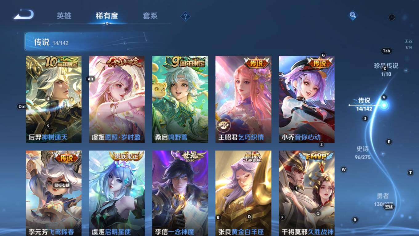 WZQM4240895王者荣耀账号详情图15