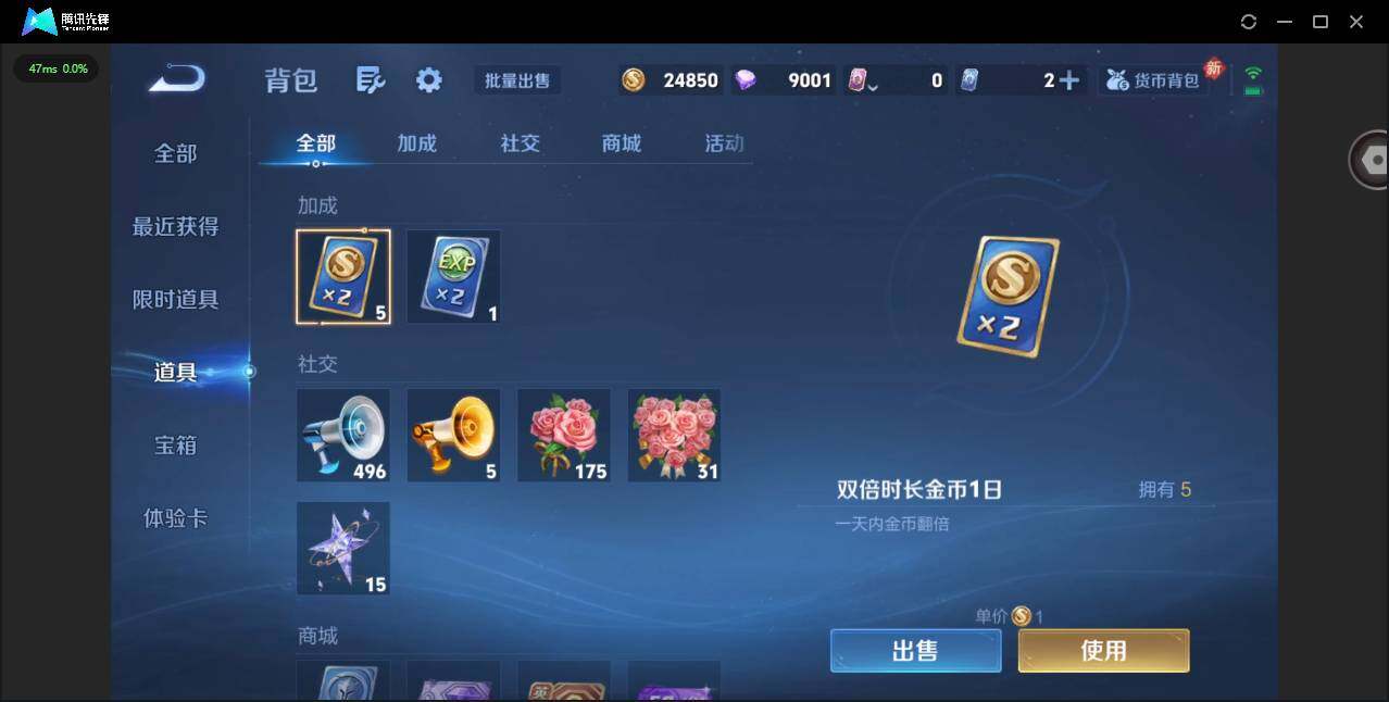 WZCMW4232792王者荣耀账号详情图13