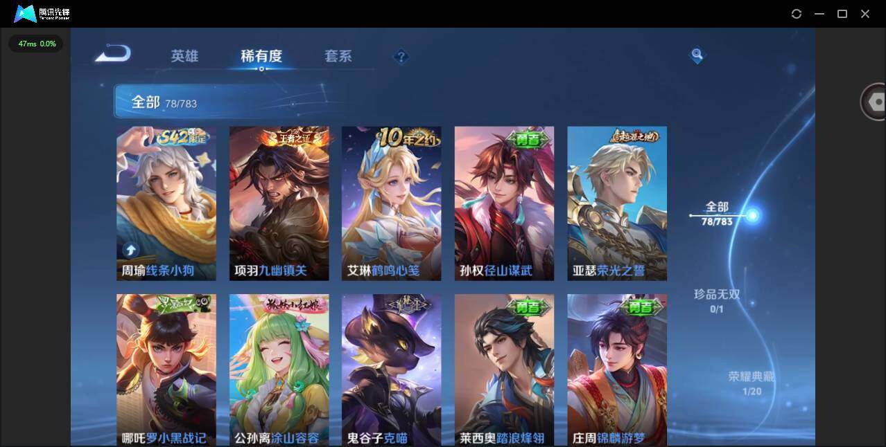 WZCMW4232792王者荣耀账号详情图8