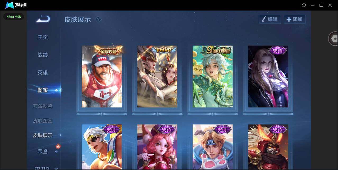 WZCMW4232792王者荣耀账号详情图4