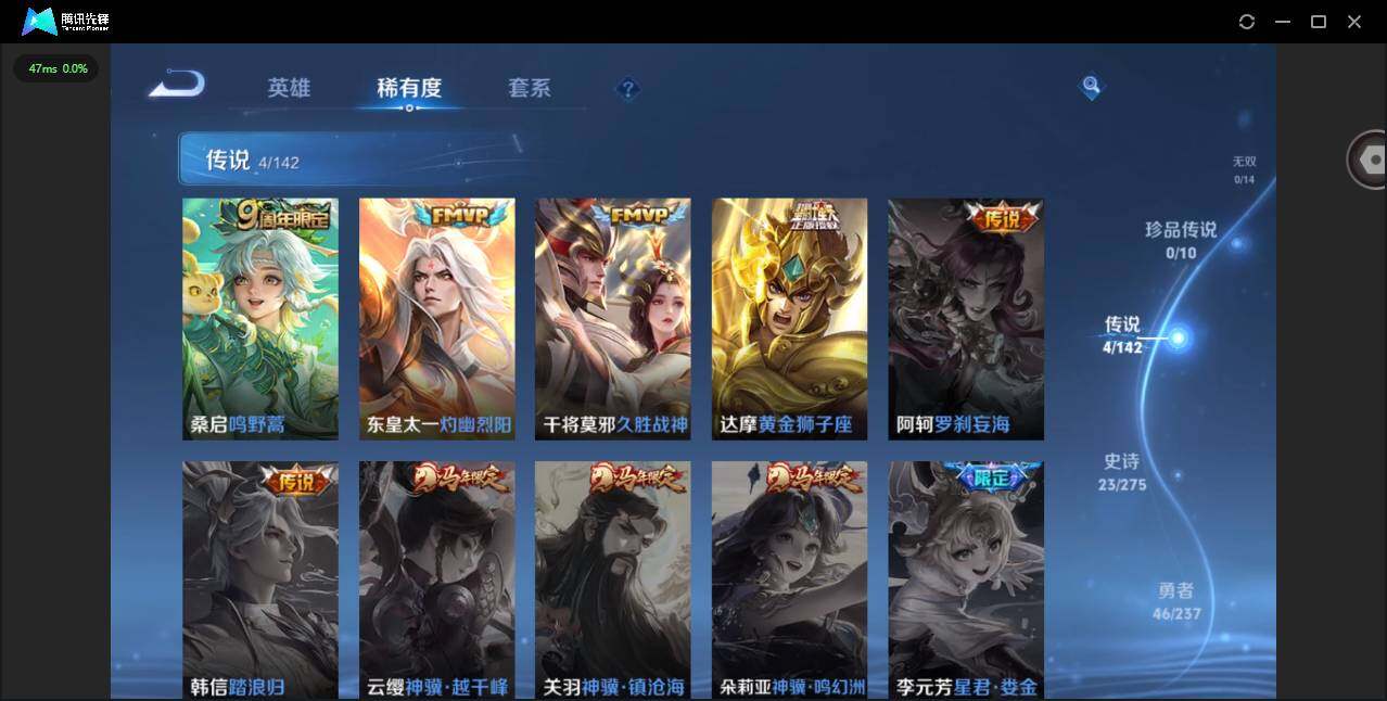 WZCMW4232792王者荣耀账号详情图6