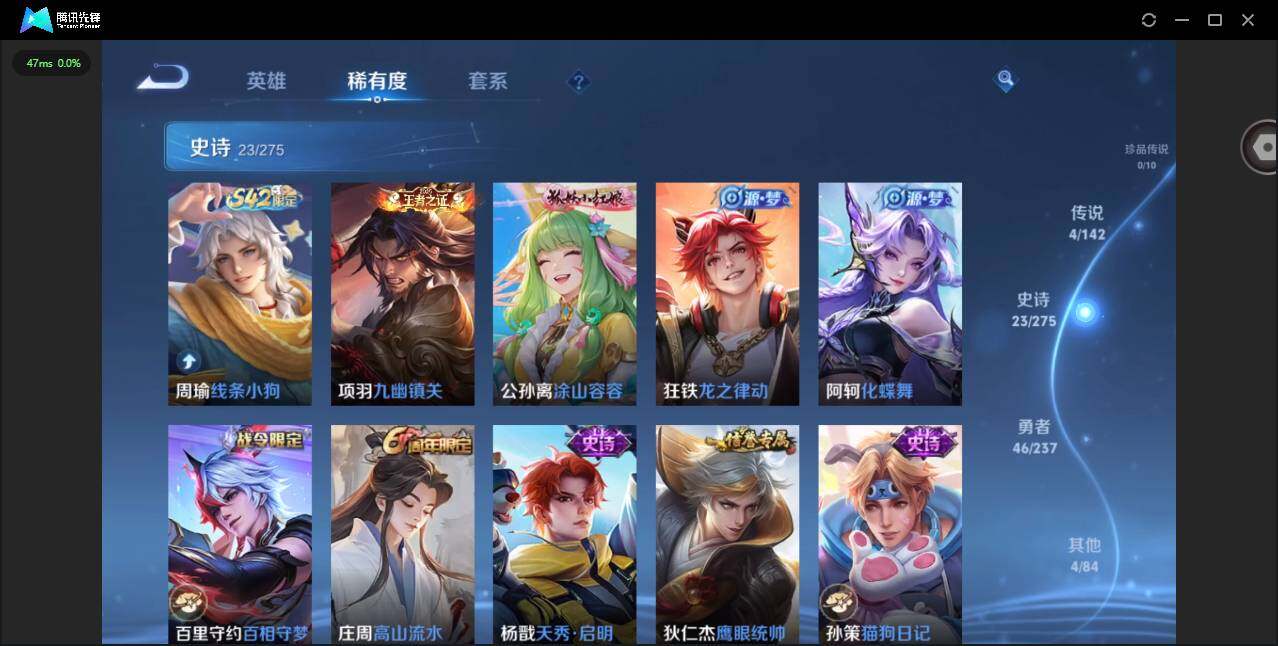 WZCMW4232792王者荣耀账号详情图9