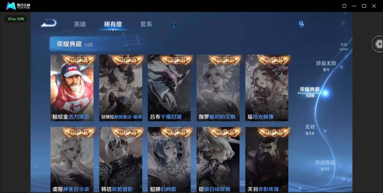 WZCMW4232792王者荣耀账号详情图7