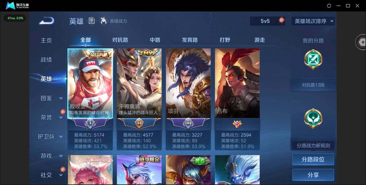 WZCMW4232792王者荣耀账号详情图5