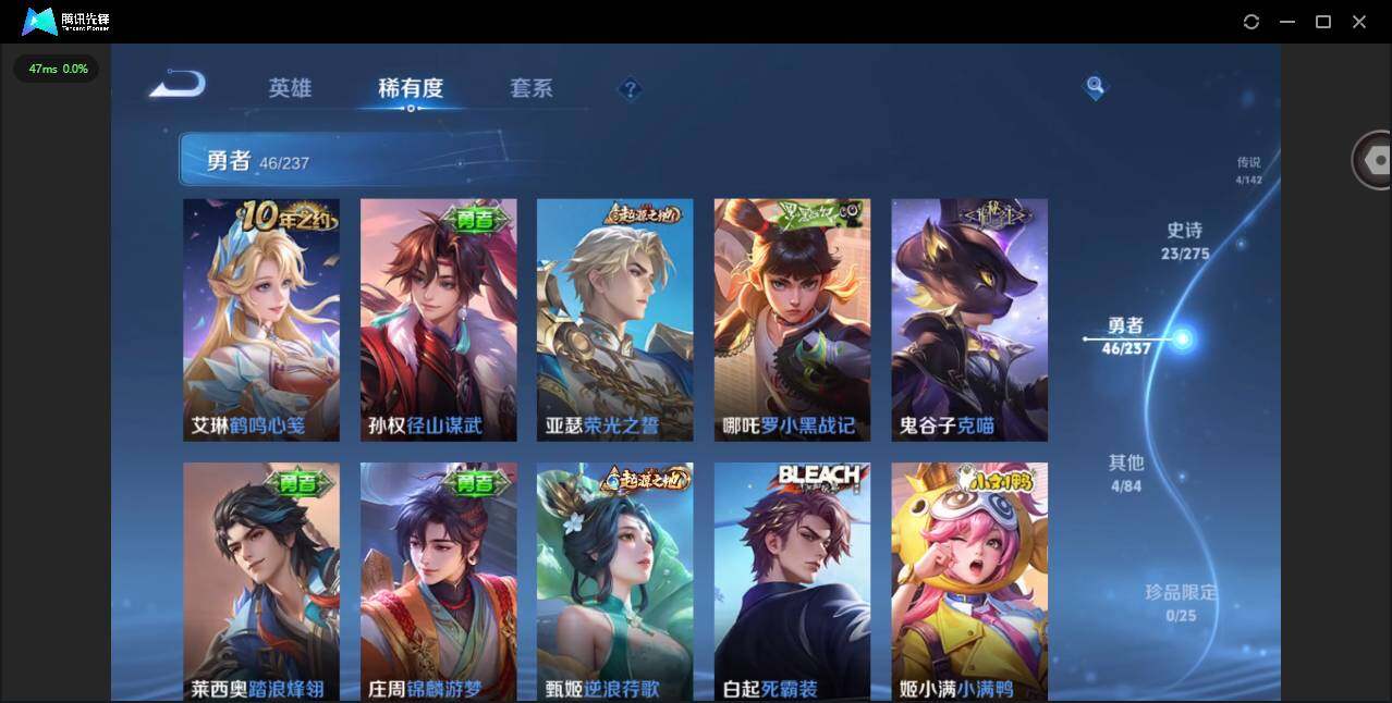 WZCMW4232792王者荣耀账号详情图10