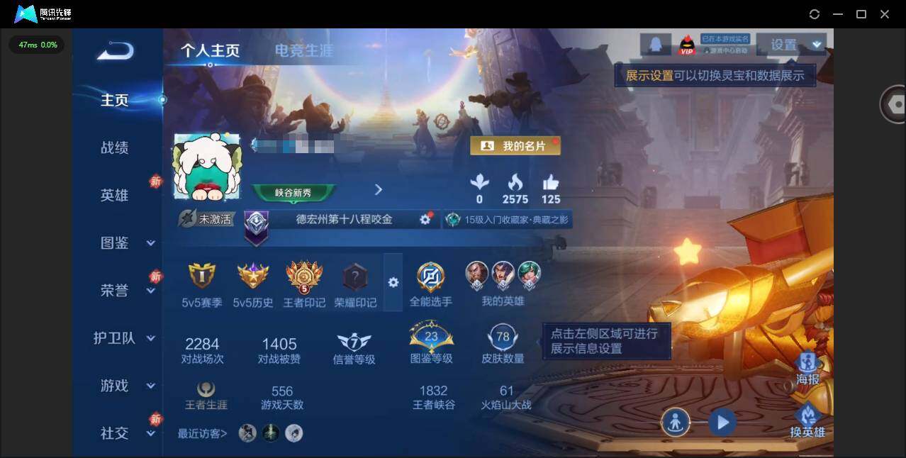 王者荣耀账号苹果QQ108英雄-78皮肤-[]贵族等级: V3 英雄数: 108 皮肤数: 78 荣耀水晶: 活力突击 传说皮: 黄金狮子座,久胜战神,灼幽烈阳 限定皮: 高山流水,鸣野蒿