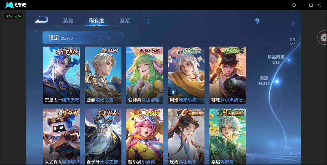 WZCMW4232792王者荣耀账号详情图11