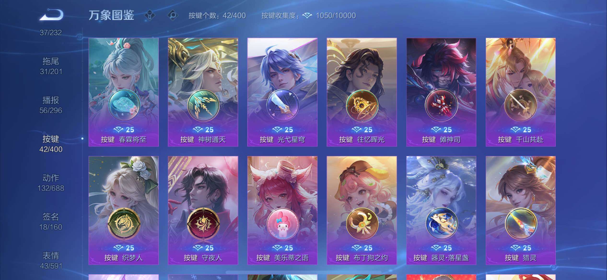 WZCMW4230232王者荣耀账号详情图11 WZCMW4230232王者荣耀账号详情图11