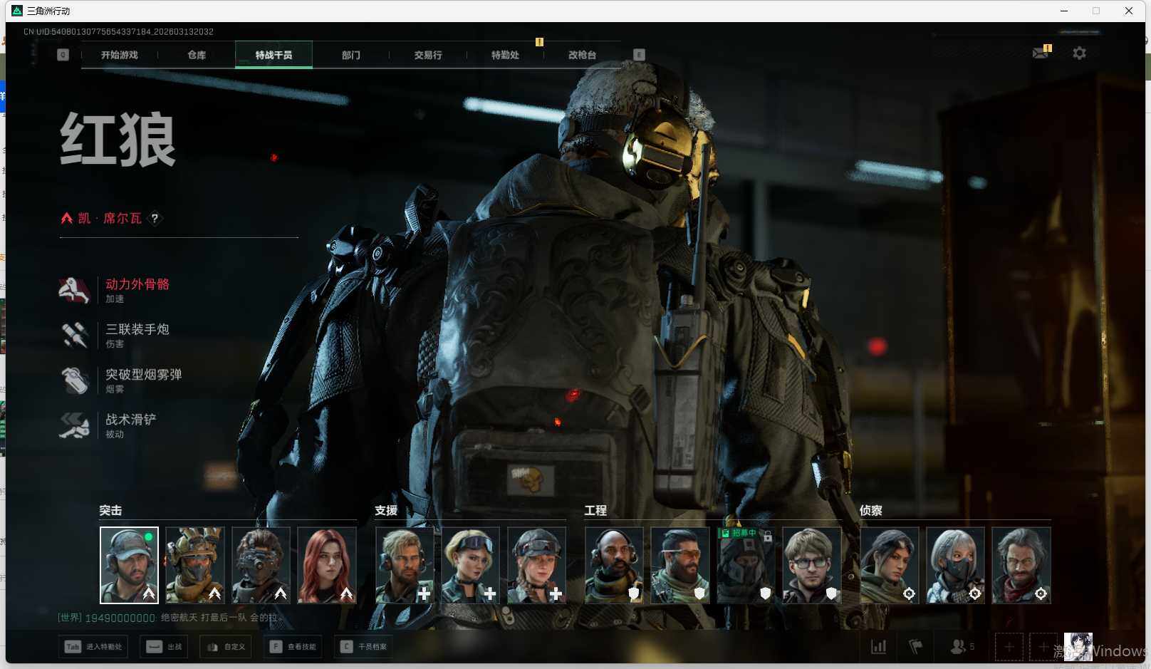 SJZQM467986三角洲行动账号详情图8 SJZQM467986三角洲行动账号详情图8