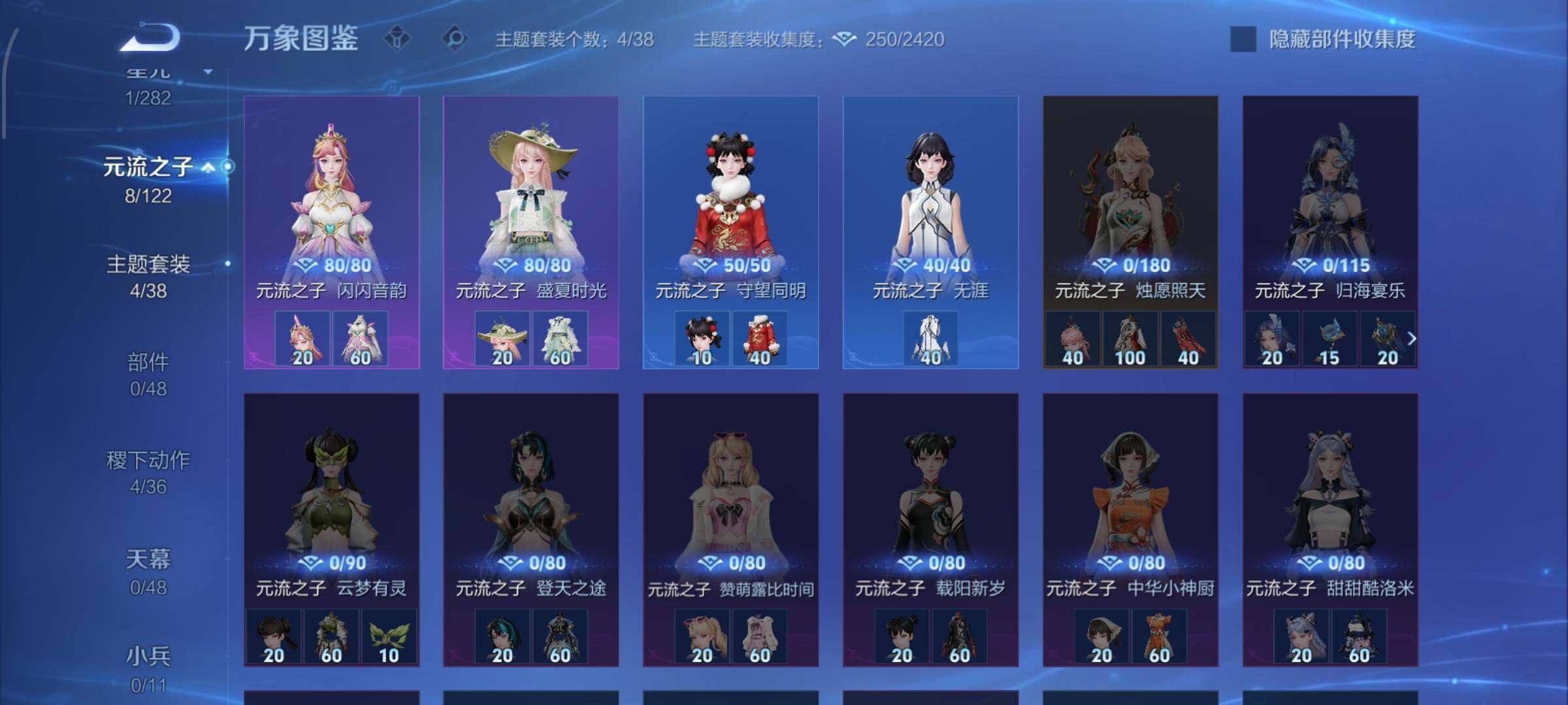 WZCMW4230177王者荣耀账号详情图10 WZCMW4230177王者荣耀账号详情图10