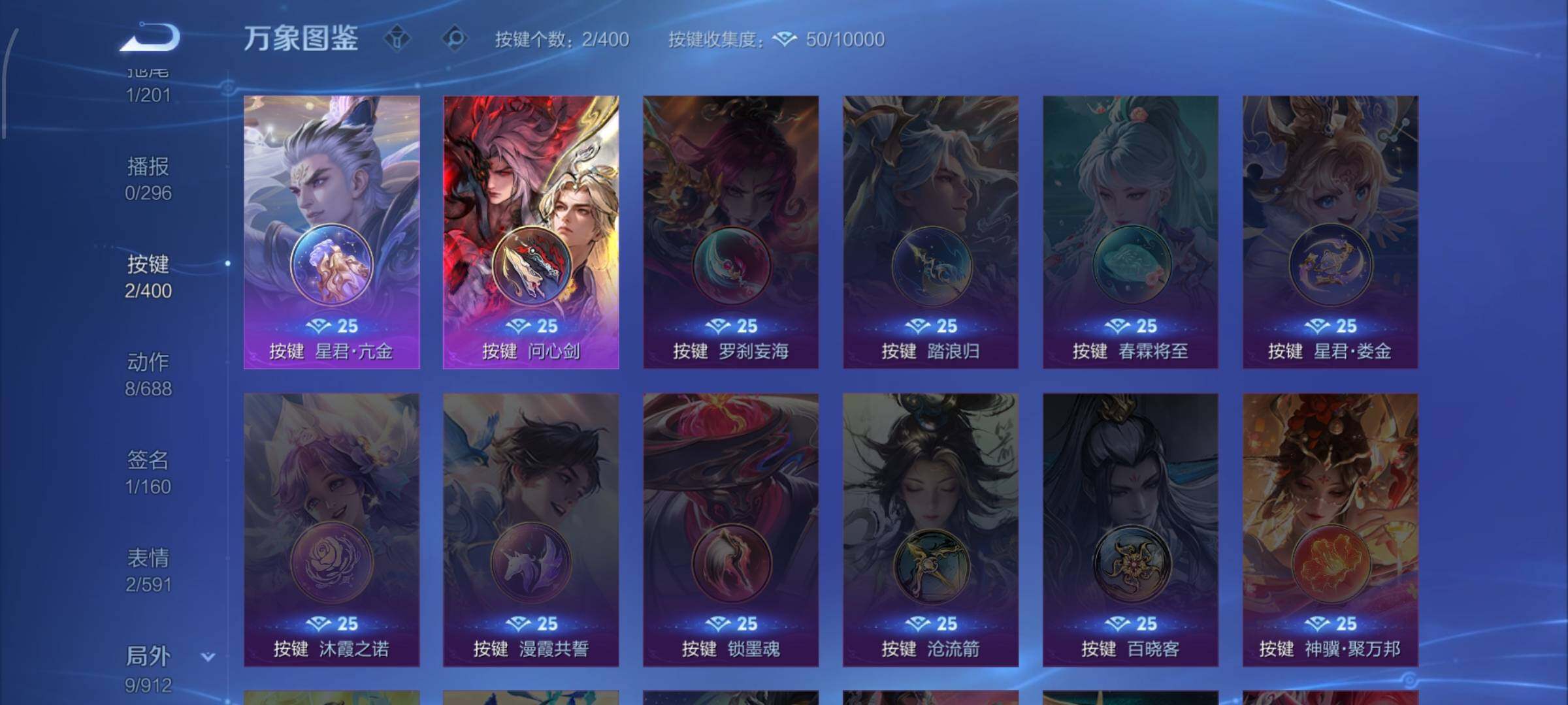 WZCMW4230177王者荣耀账号详情图11 WZCMW4230177王者荣耀账号详情图11