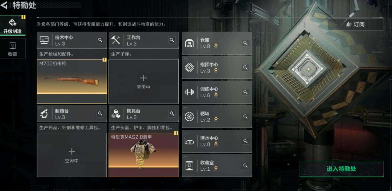 SJZCMW470428三角洲行动账号详情图7