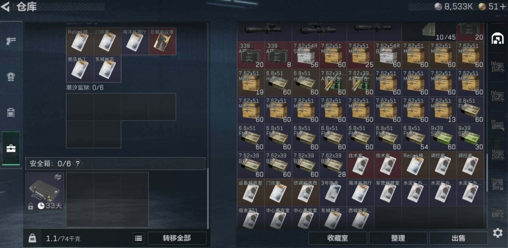 SJZCMW470428三角洲行动账号详情图14