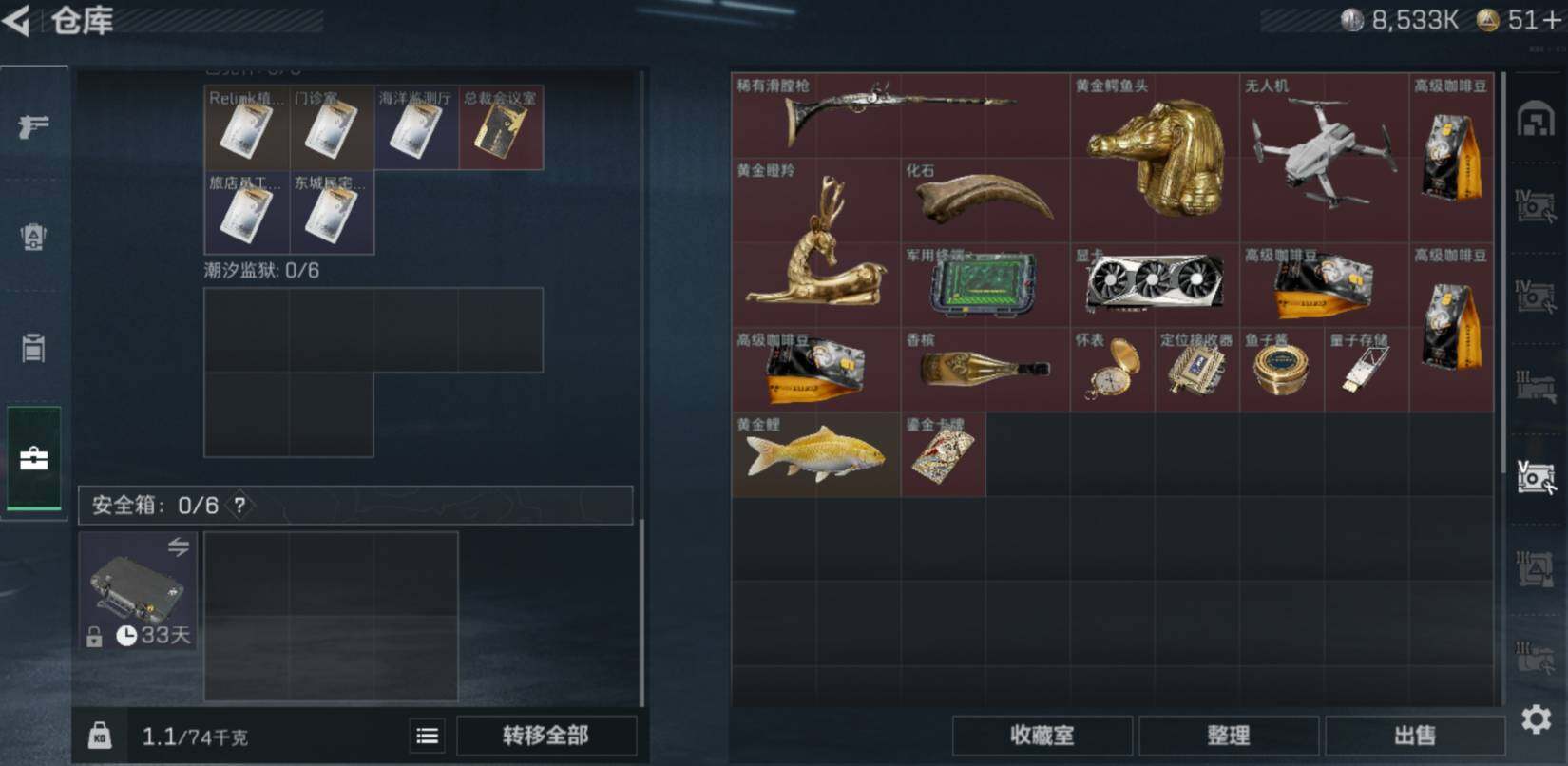 SJZCMW470428三角洲行动账号详情图16