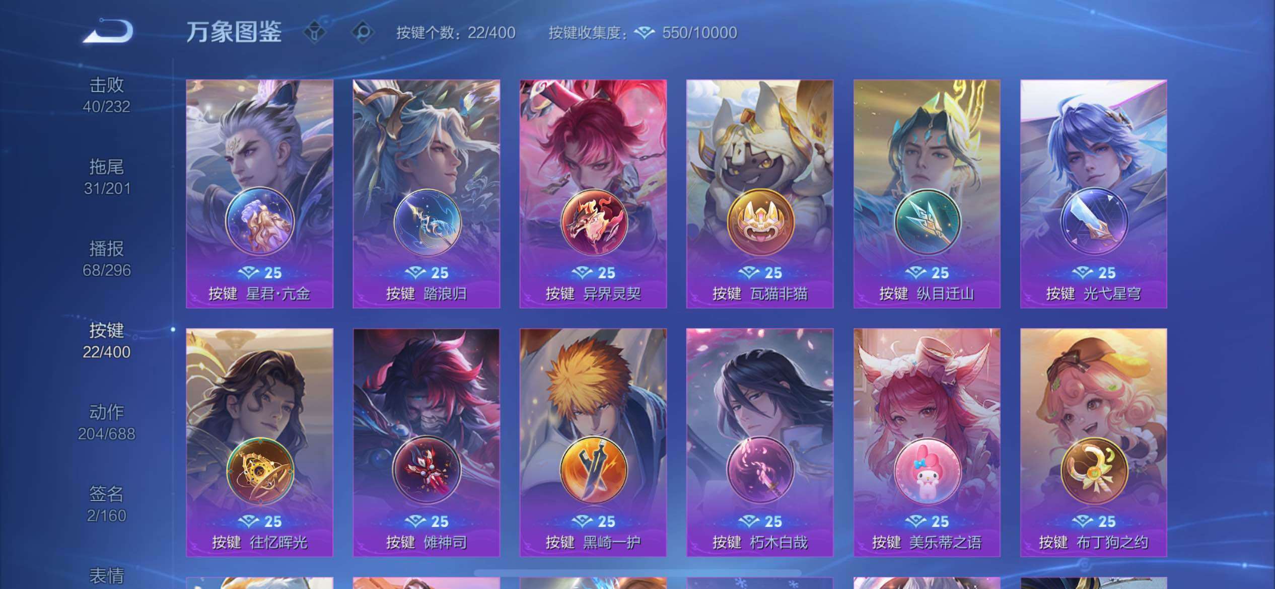 WZCMW4230638王者荣耀账号详情图9