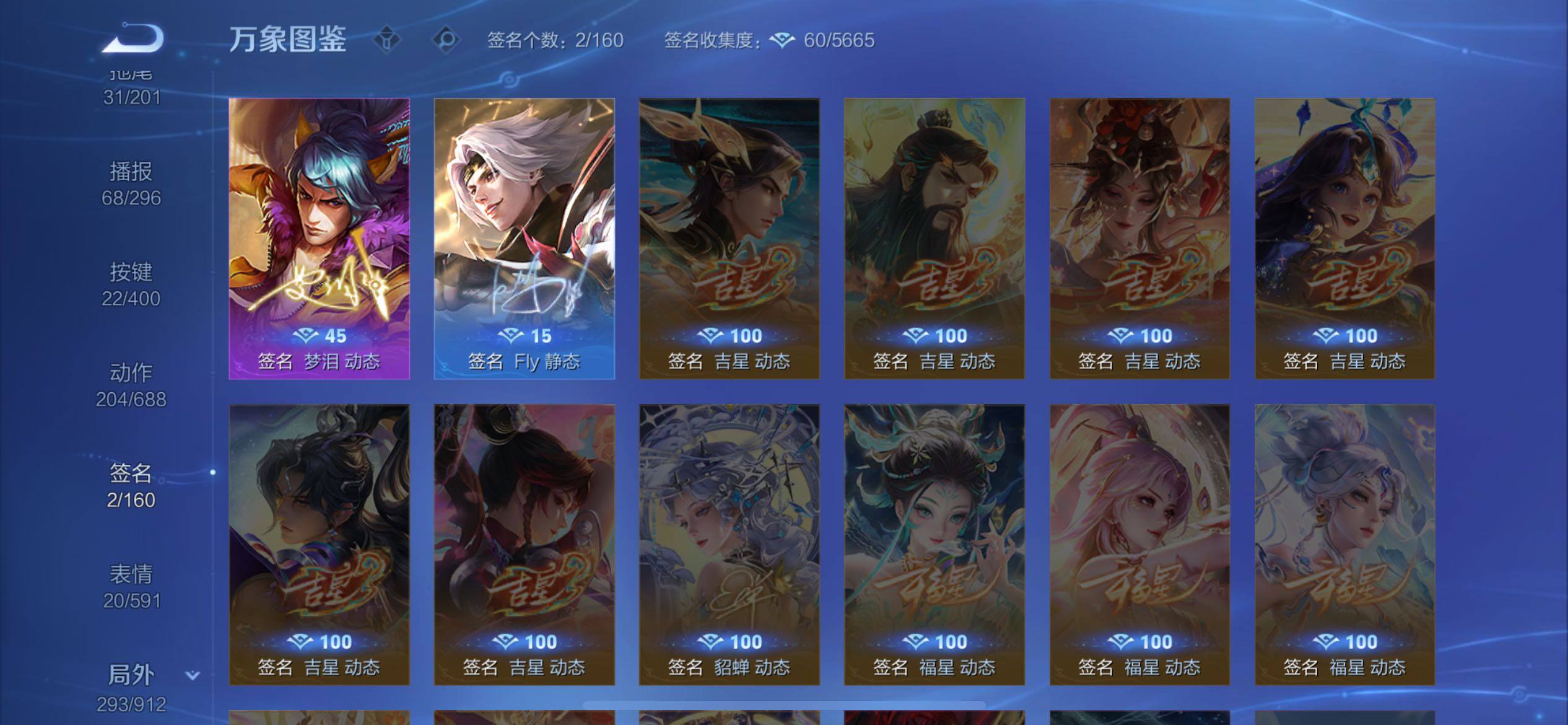 WZCMW4230638王者荣耀账号详情图10