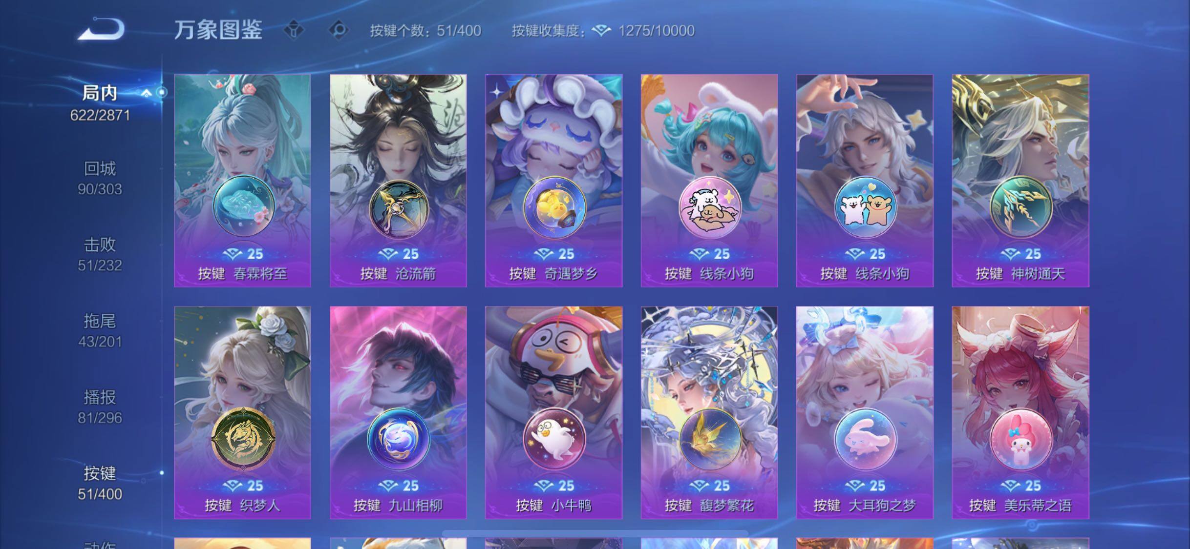 WZCMW4230194王者荣耀账号详情图16