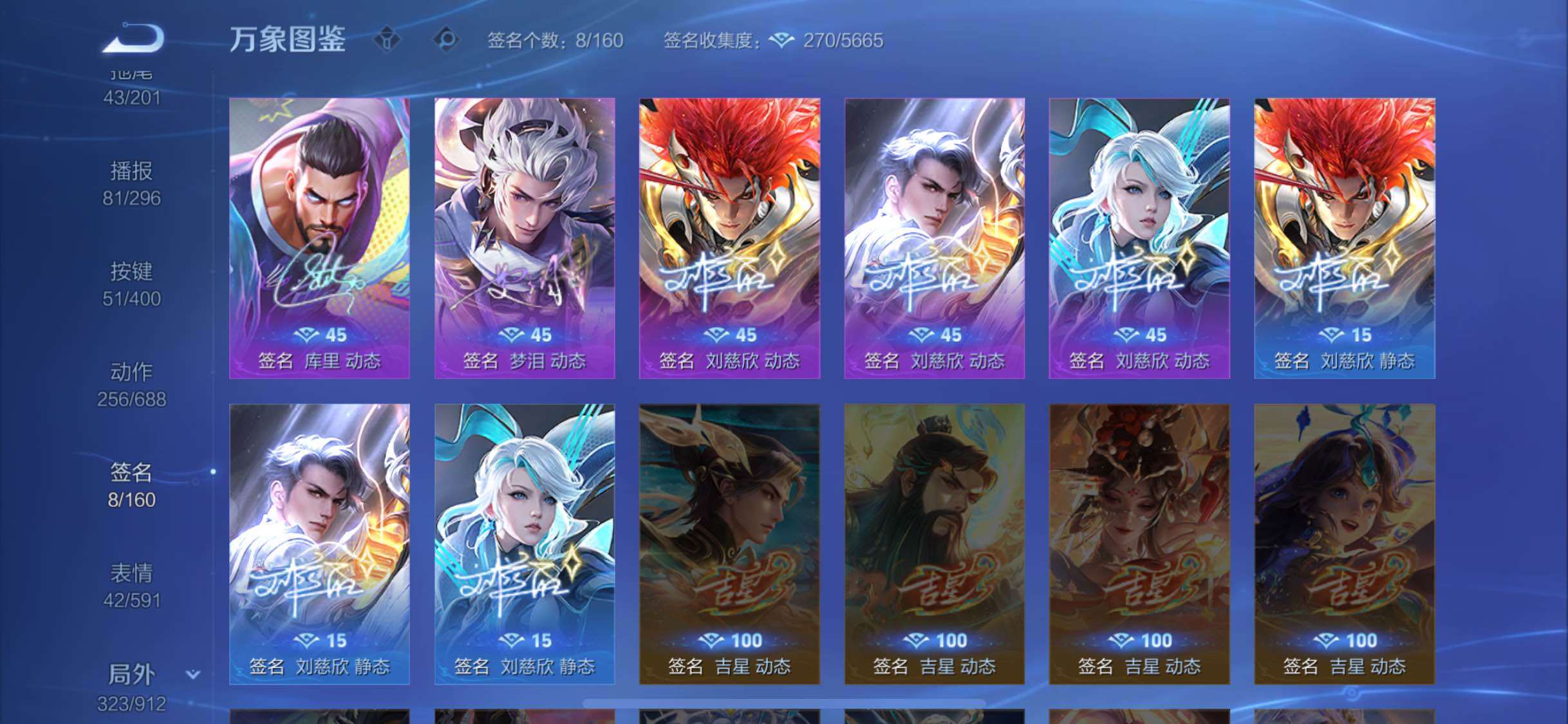 WZCMW4230194王者荣耀账号详情图17