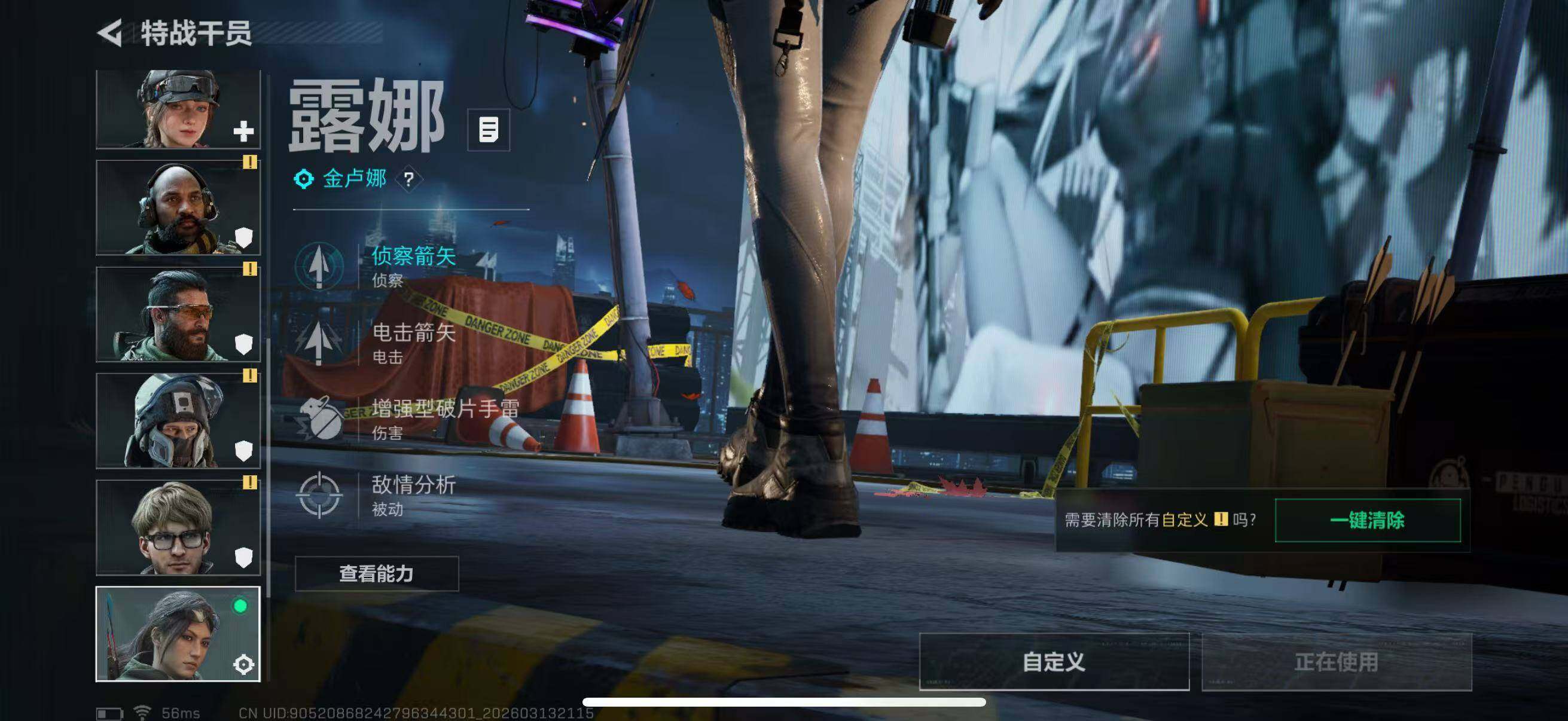 SJZQM470131三角洲行动账号详情图26