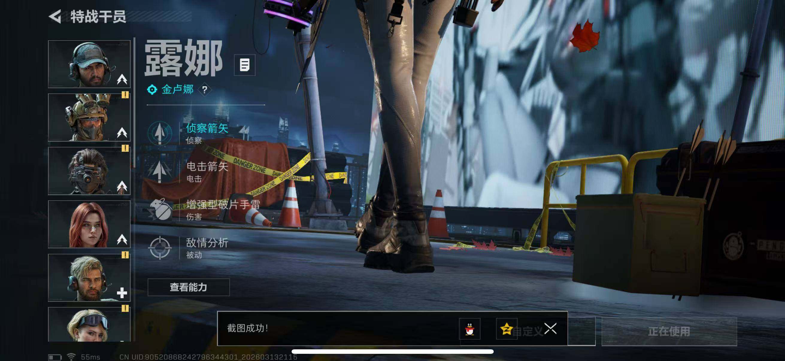 SJZQM470131三角洲行动账号详情图28