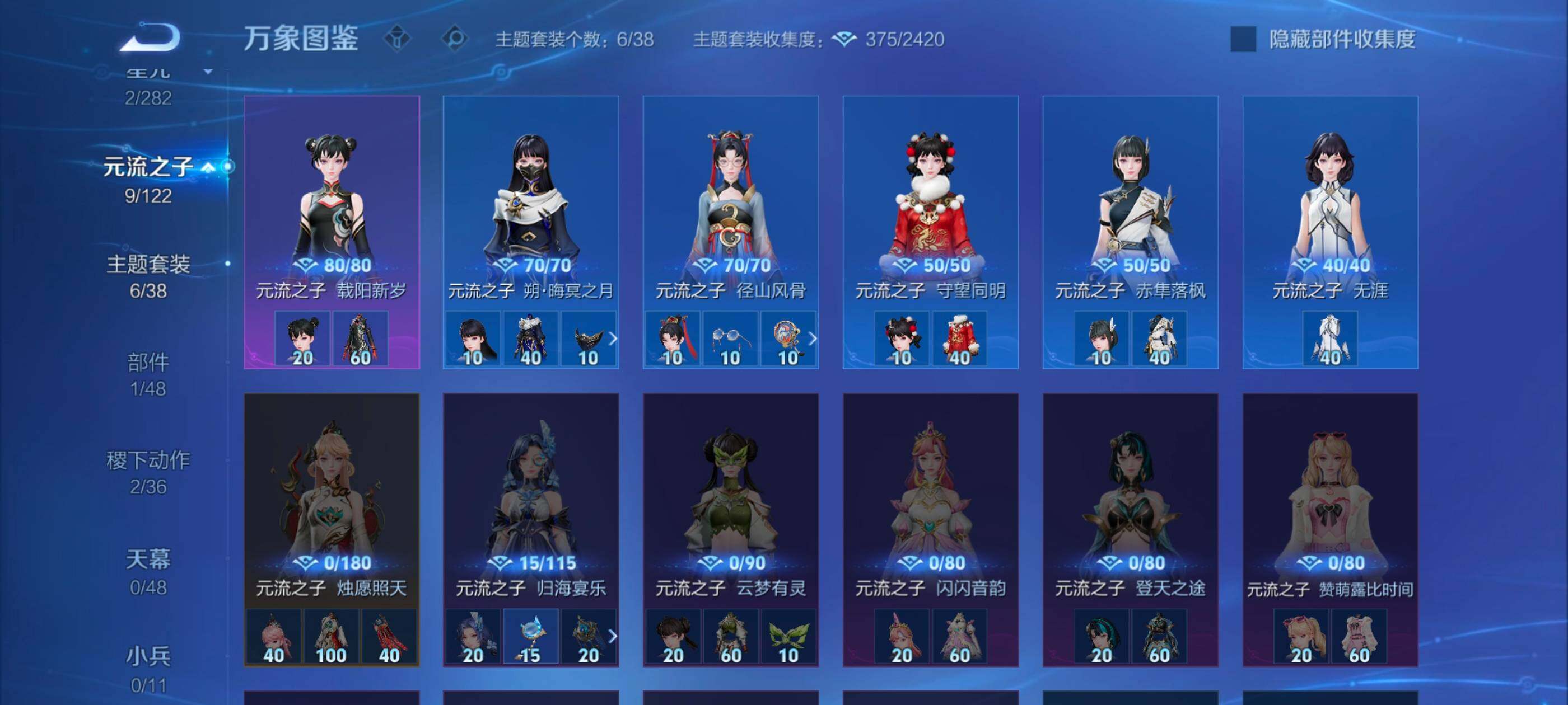 WZCMW4230274王者荣耀账号详情图10