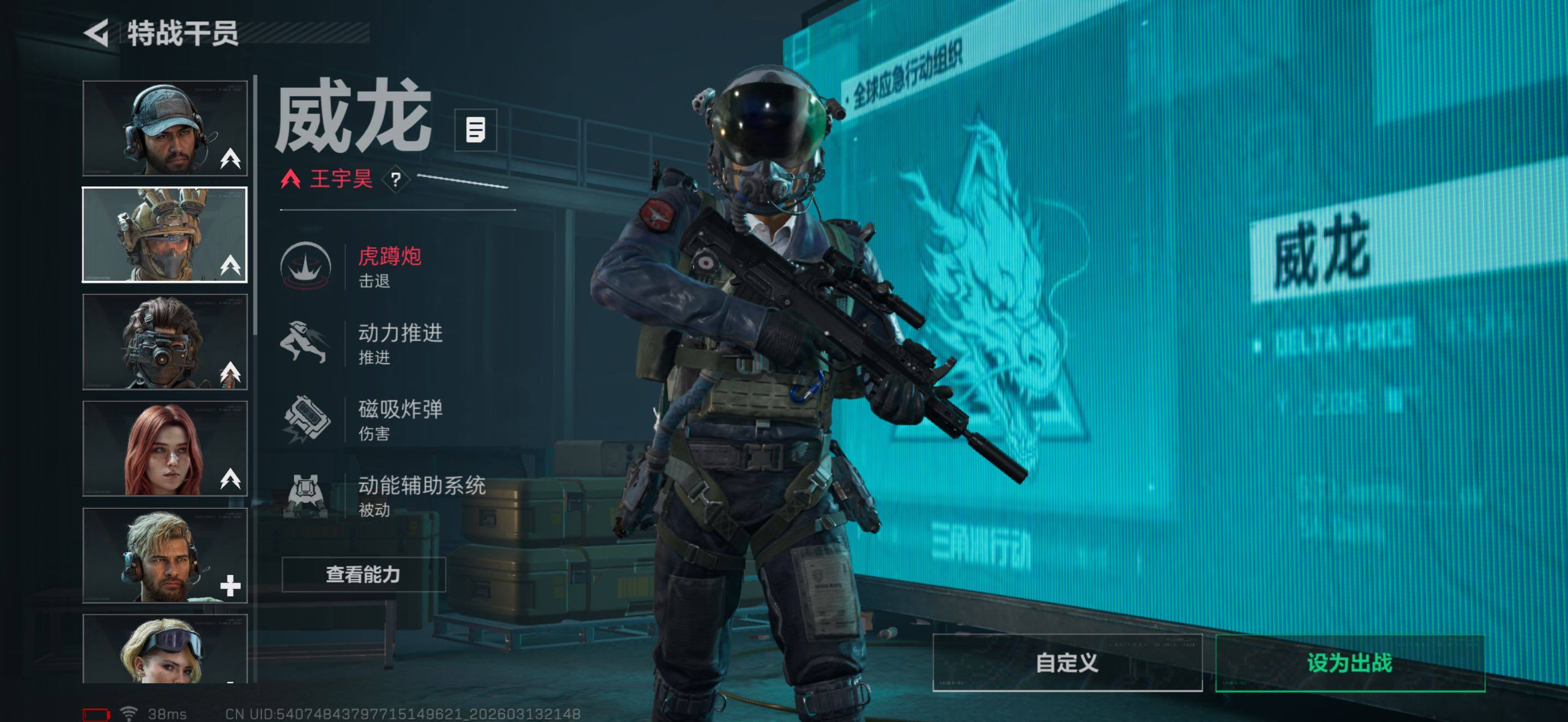 SJZQM470134三角洲行动账号详情图9