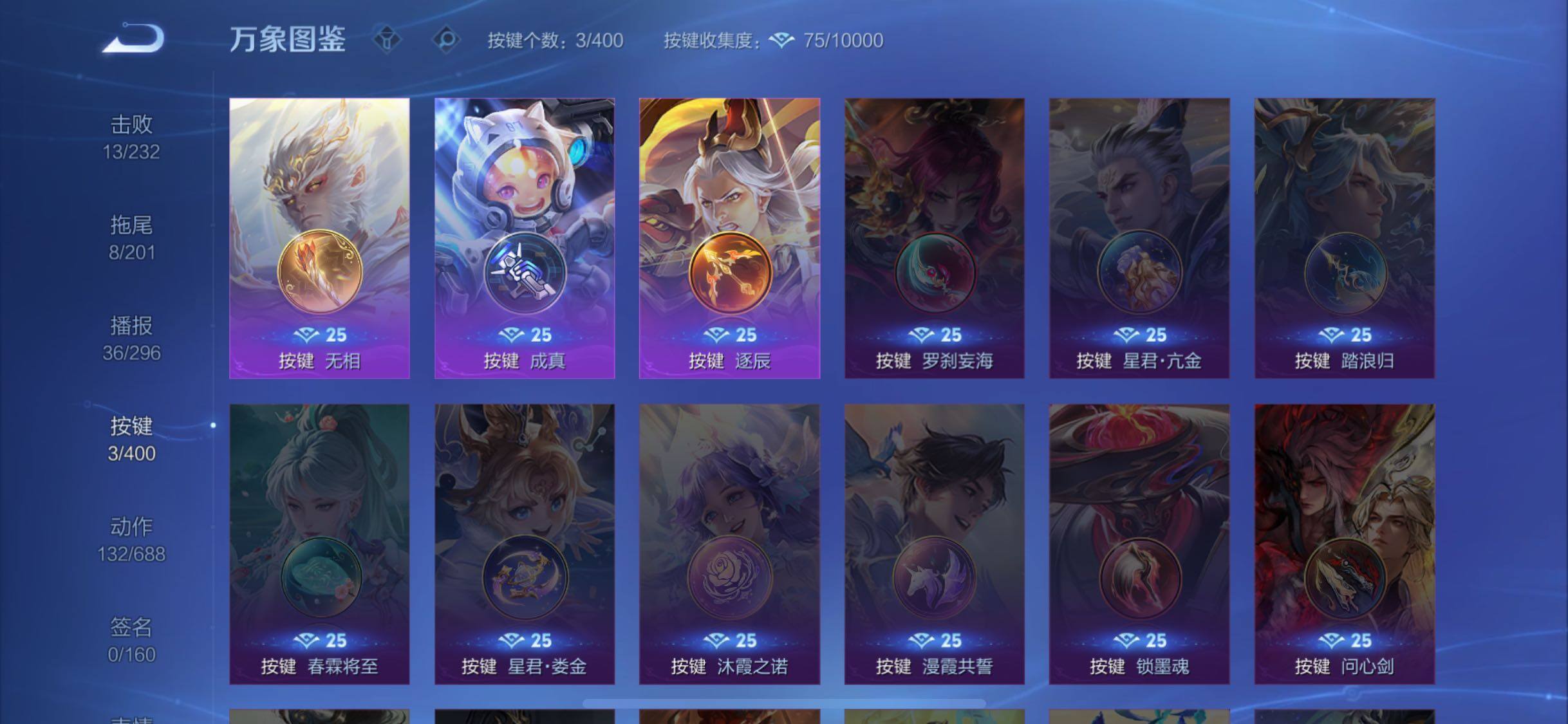 WZLX4226599王者荣耀账号详情图18 WZLX4226599王者荣耀账号详情图18